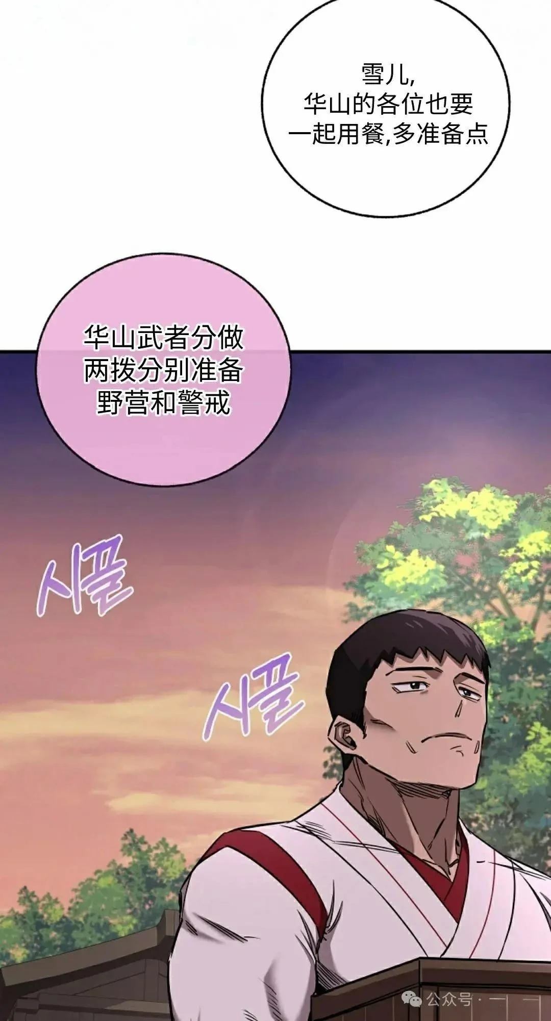 第38话16