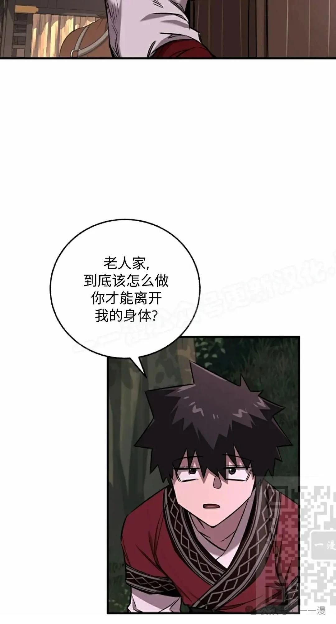 第38话17