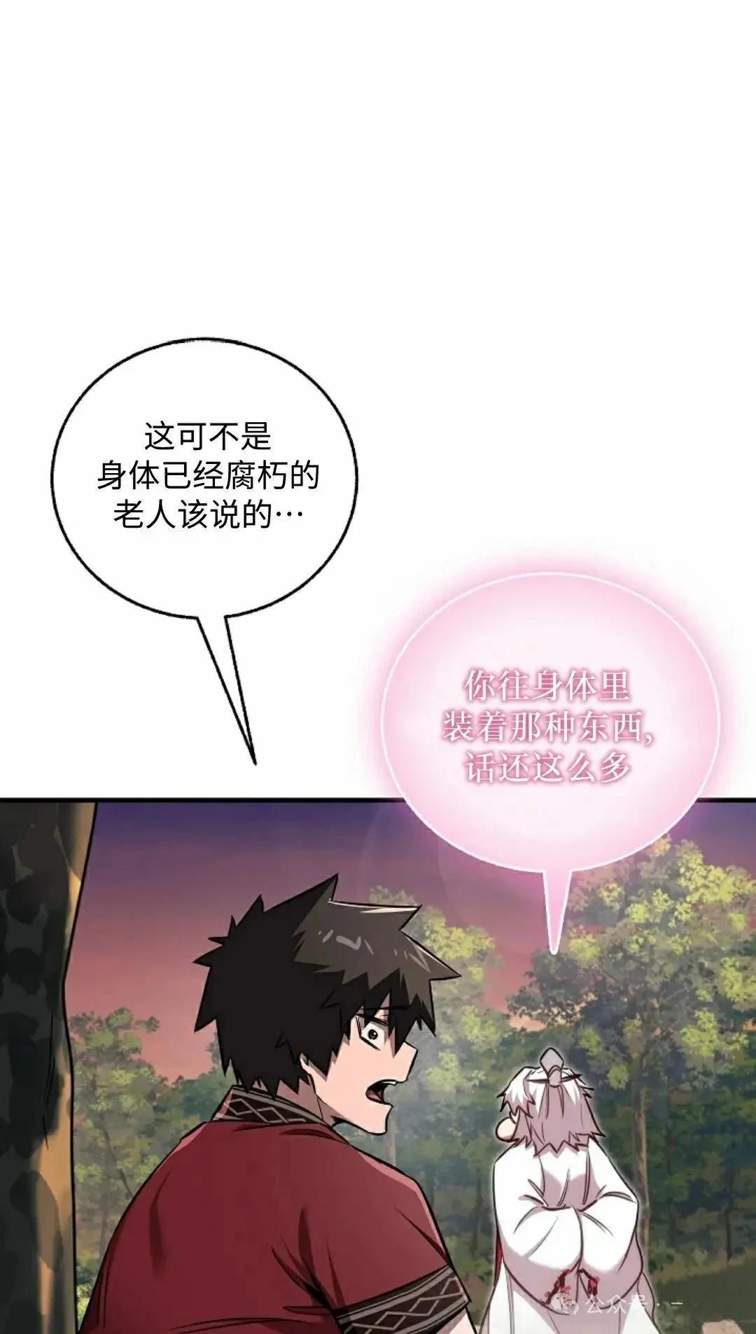 第38话23