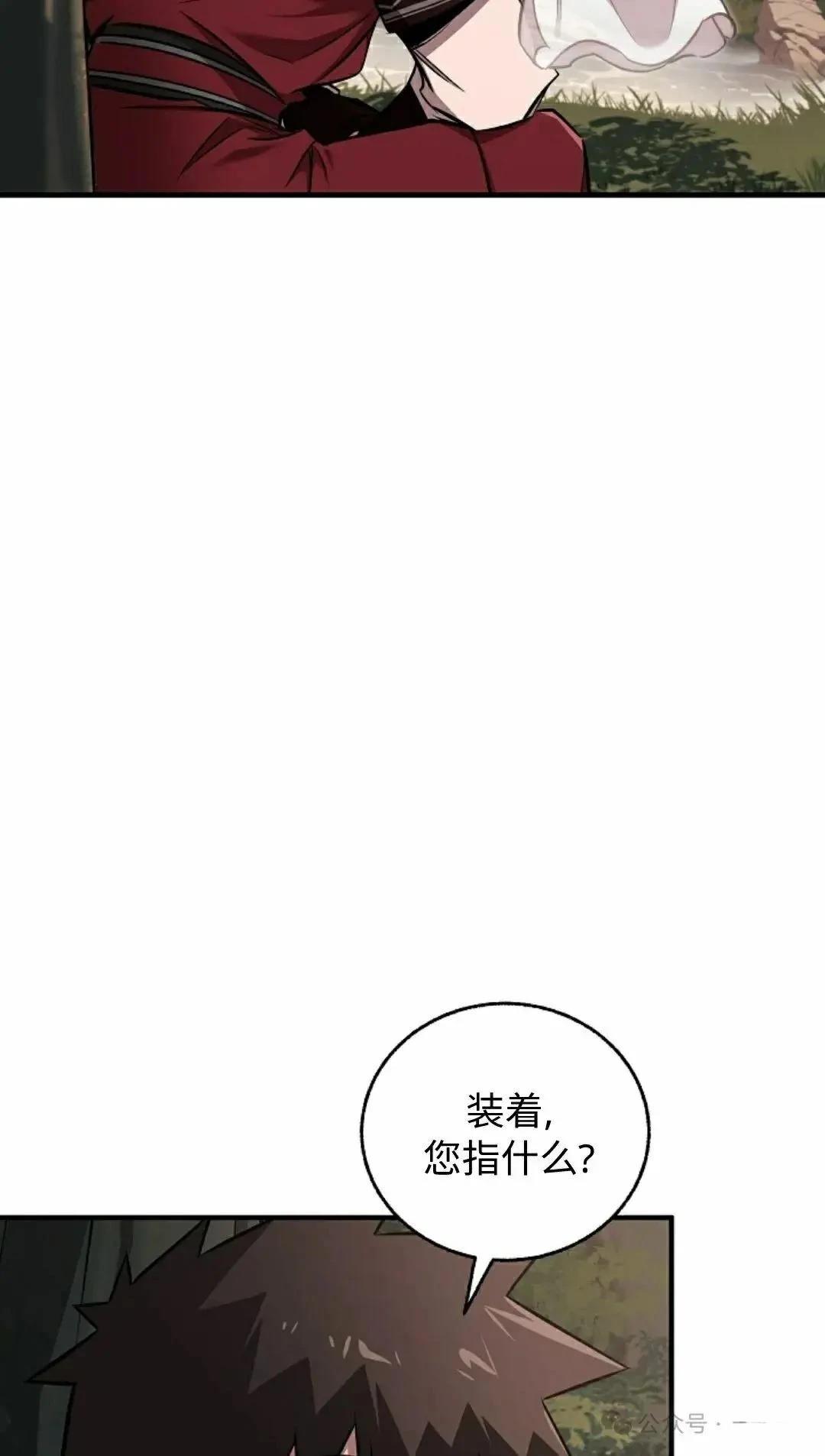第38话24