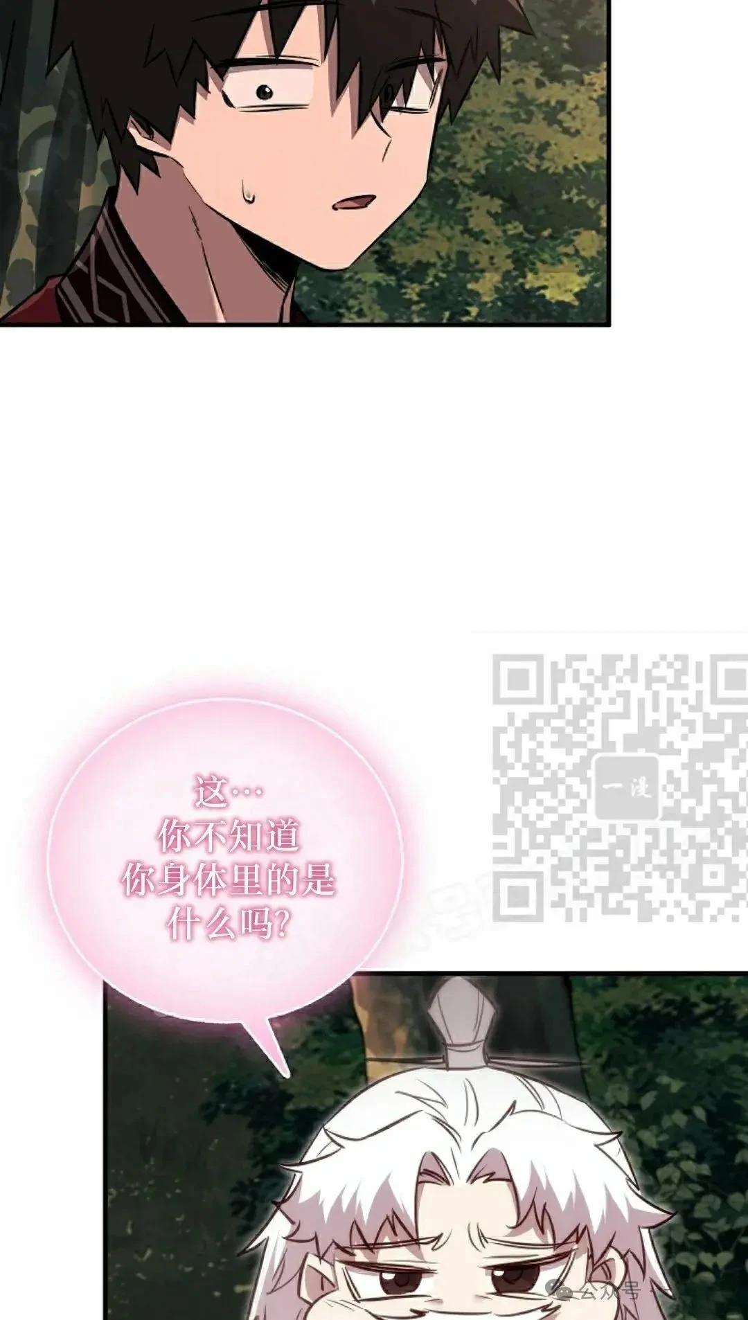 第38话25