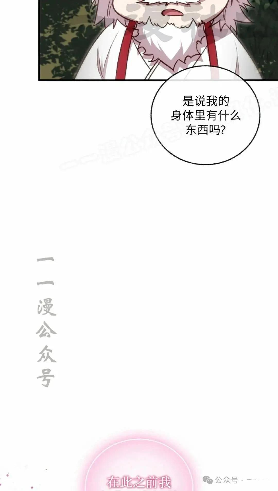 第38话26