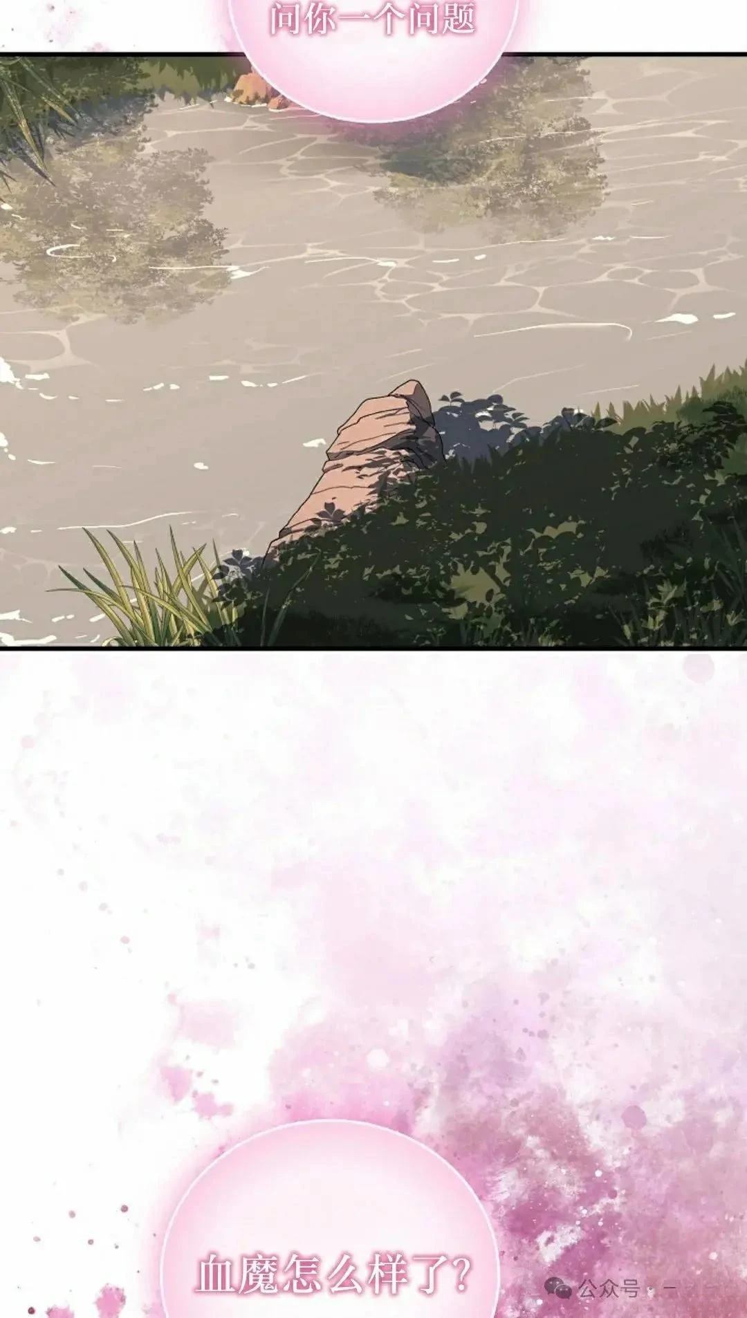 第38话27