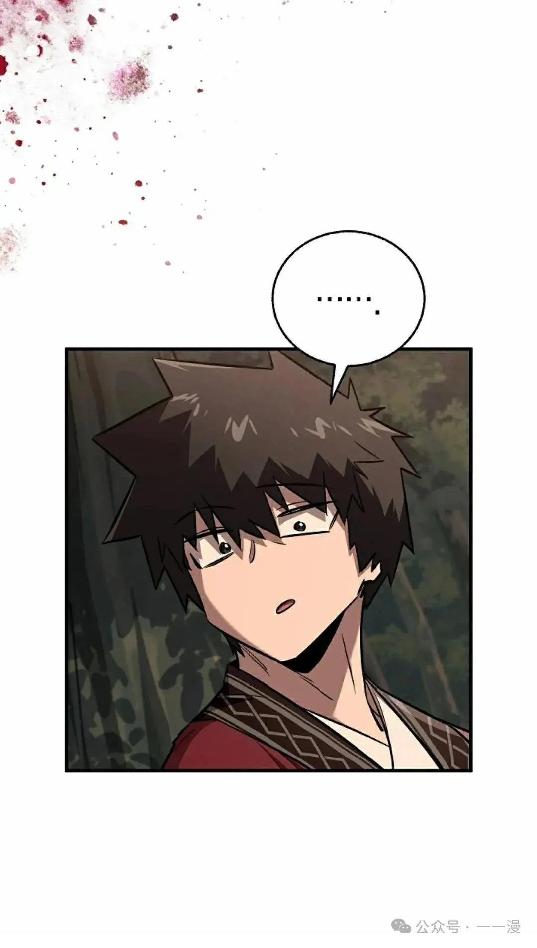 第38话29