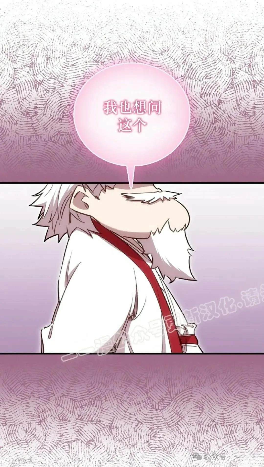 第38话32