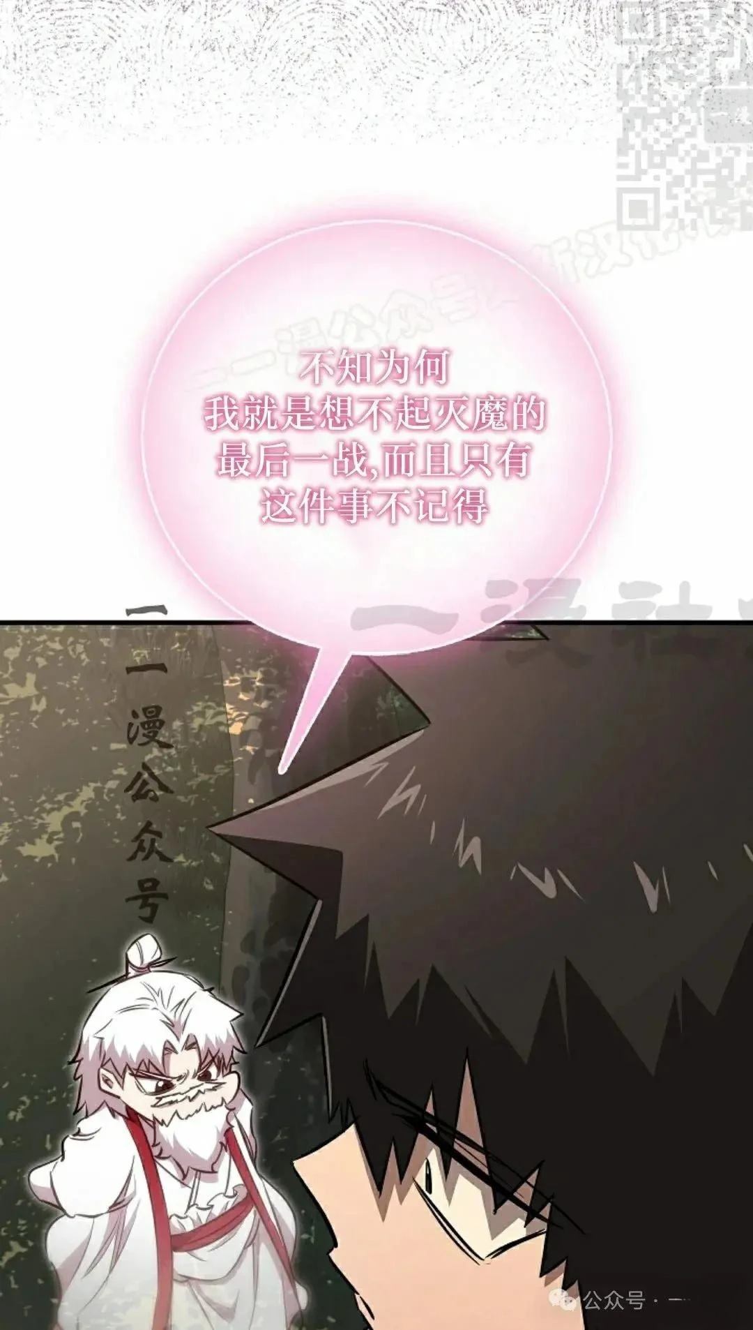 第38话33