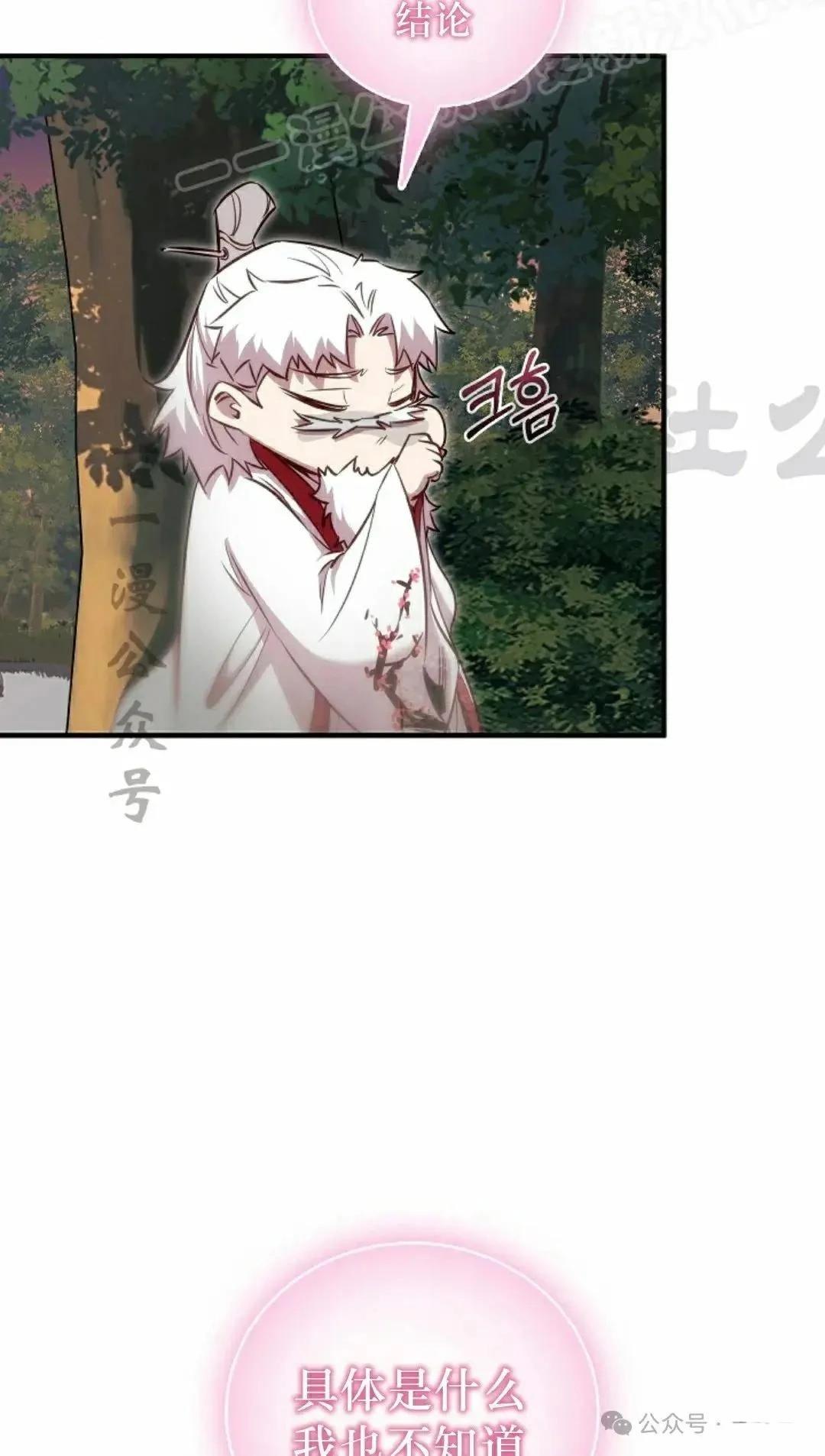 第38话38