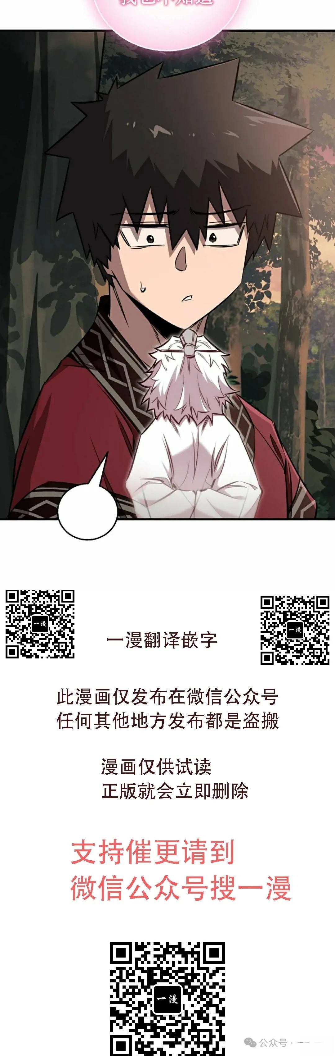 第38话39