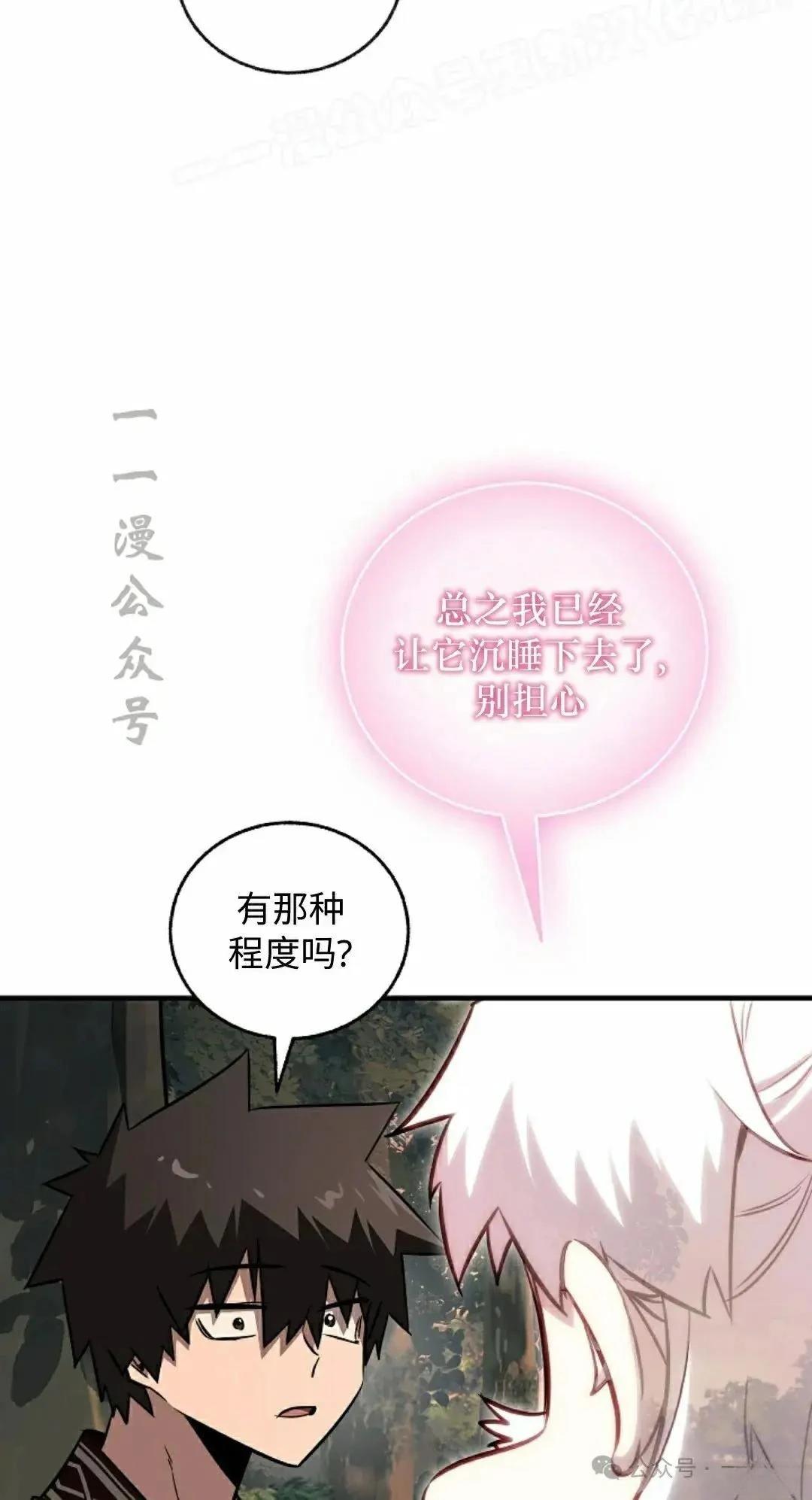 第38话41