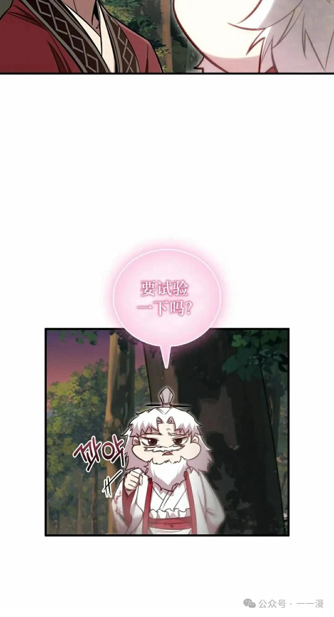 第38话42