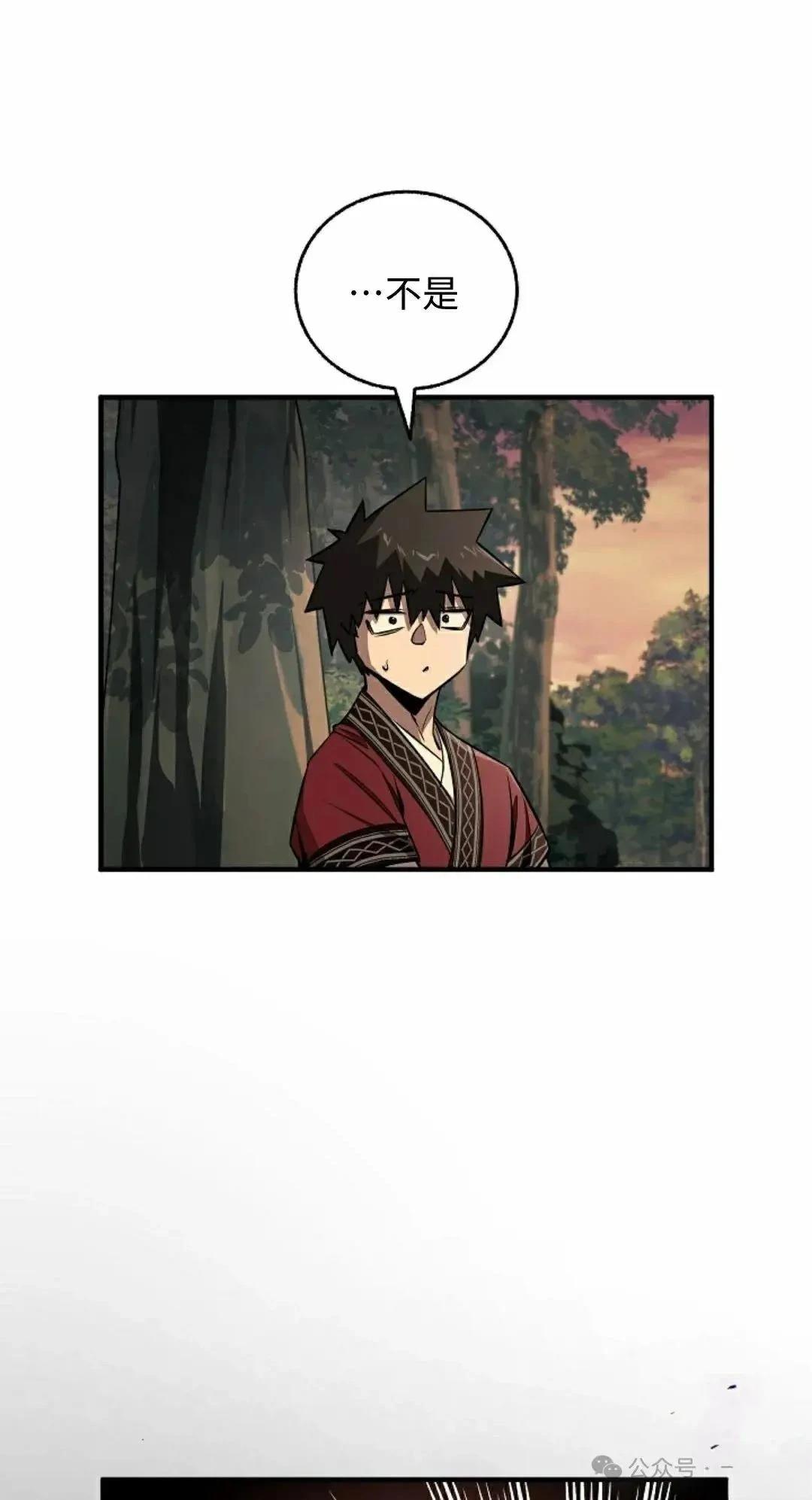 第38话43