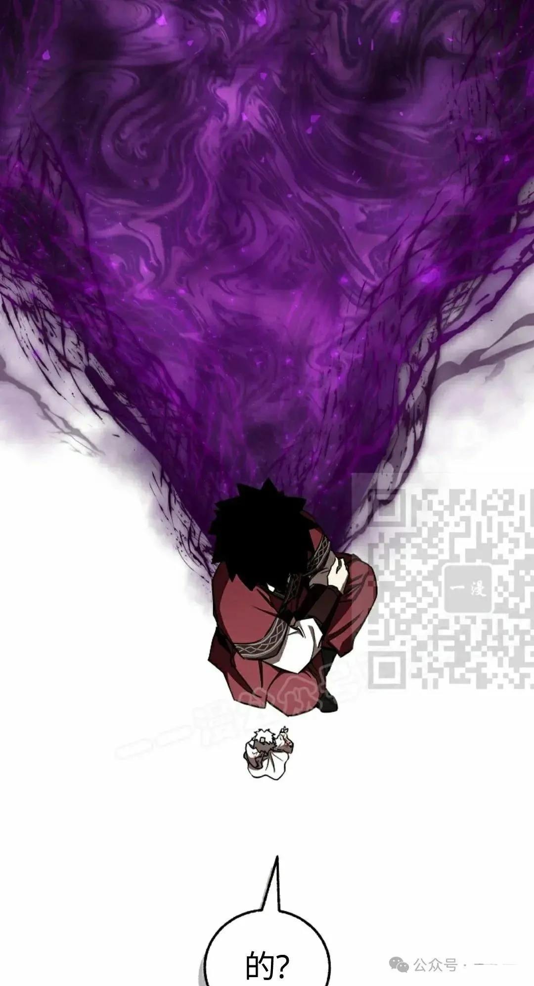 第38话45