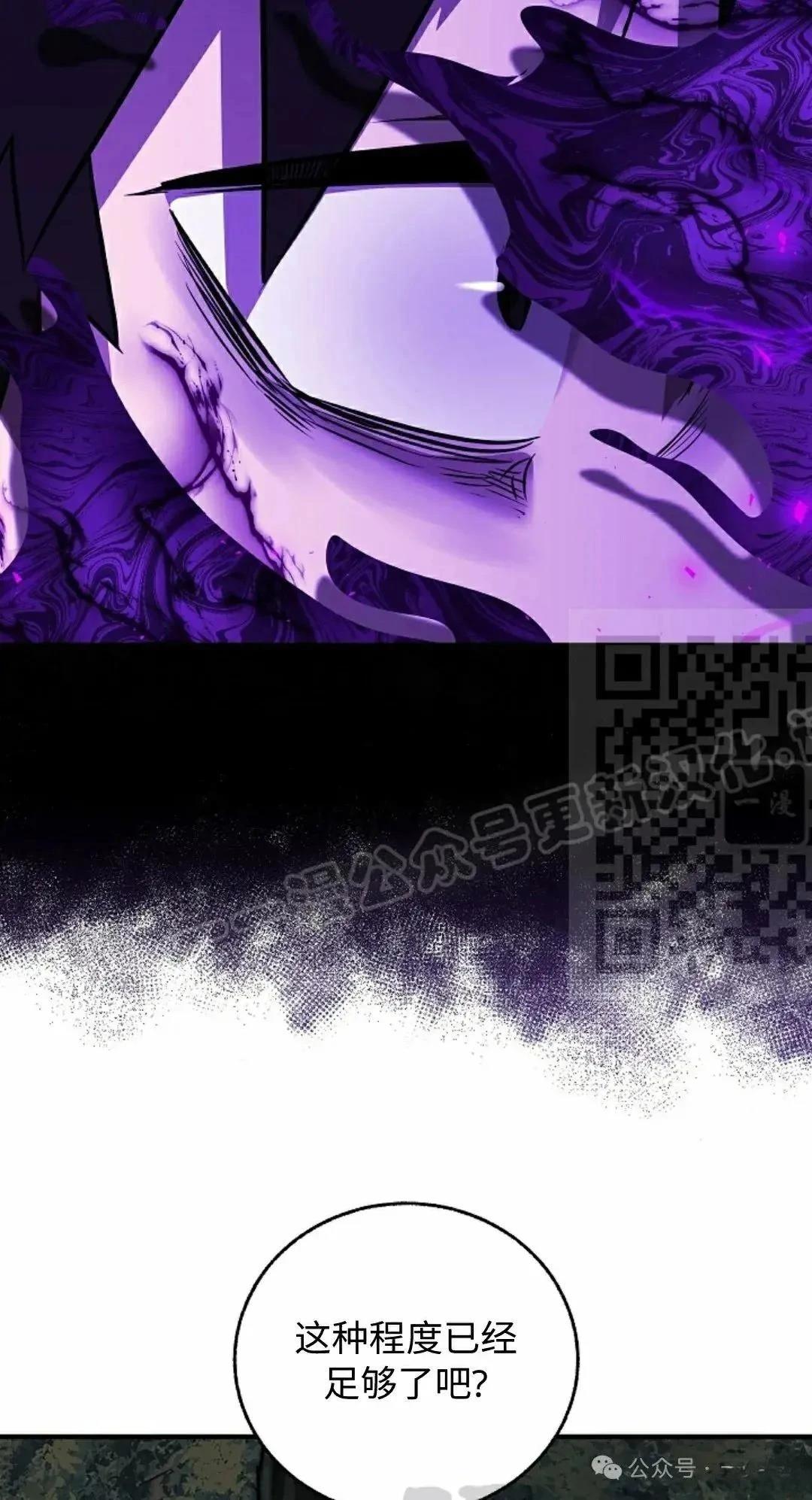 第38话50