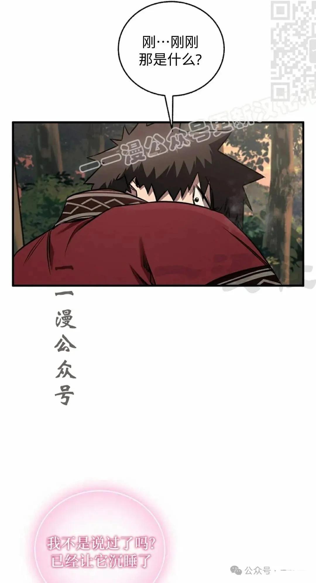 第38话53