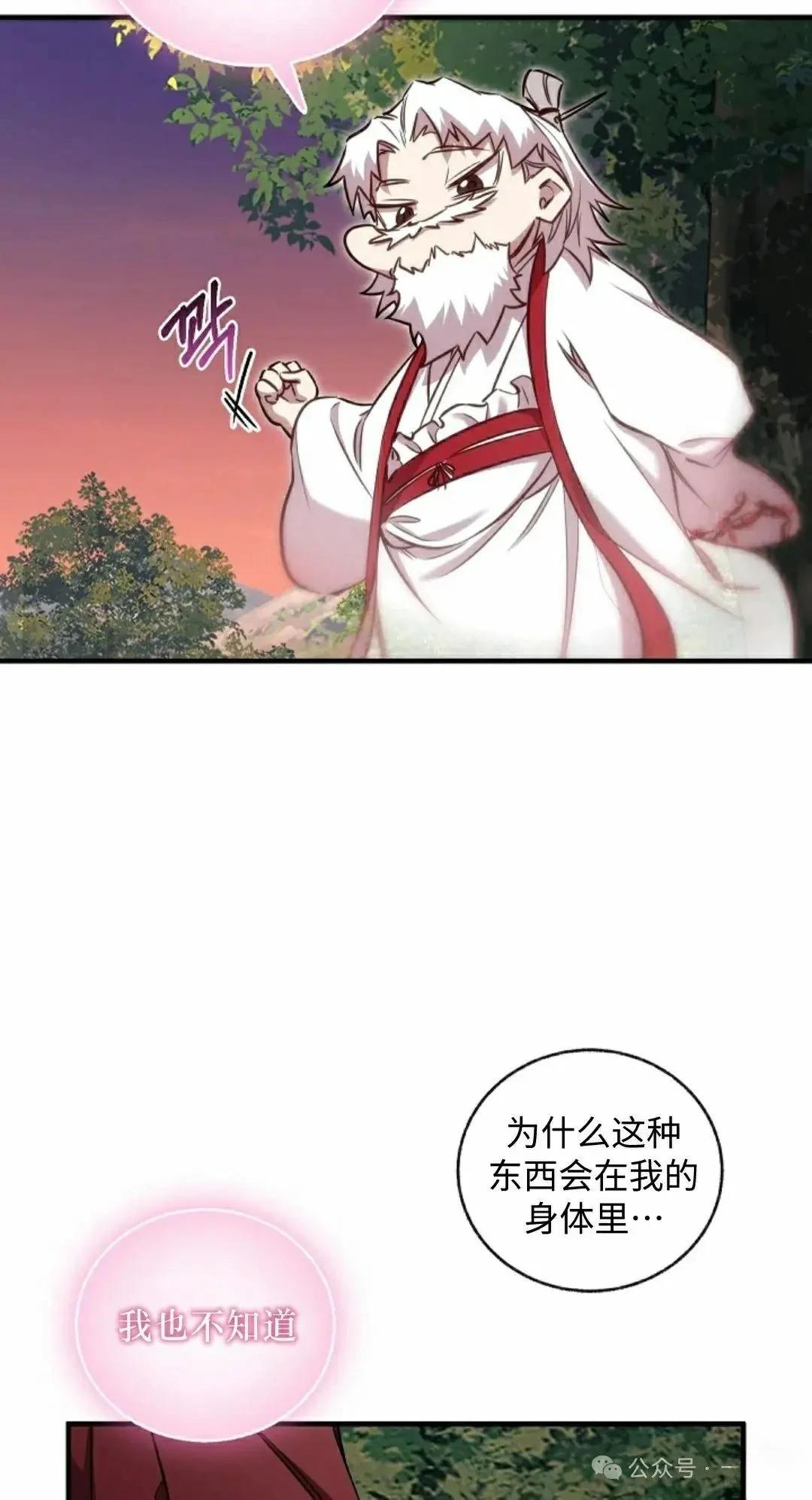第38话54