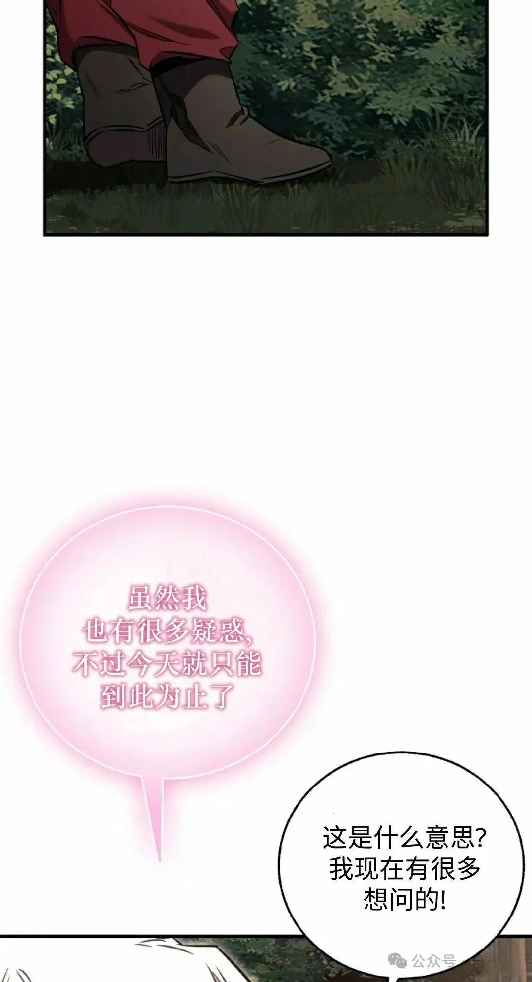 第38话55