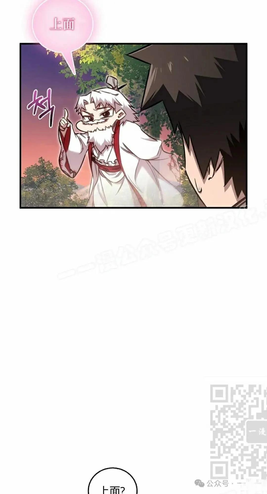 第38话57