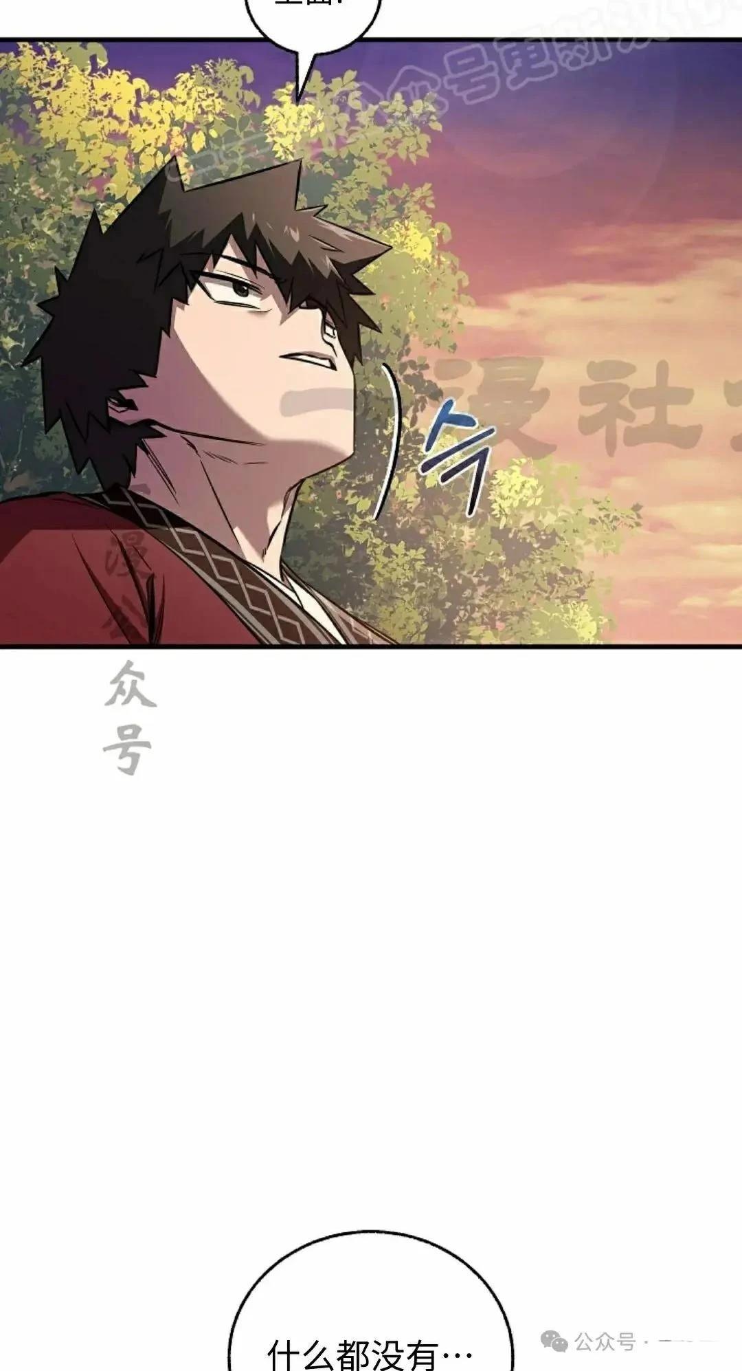 第38话58