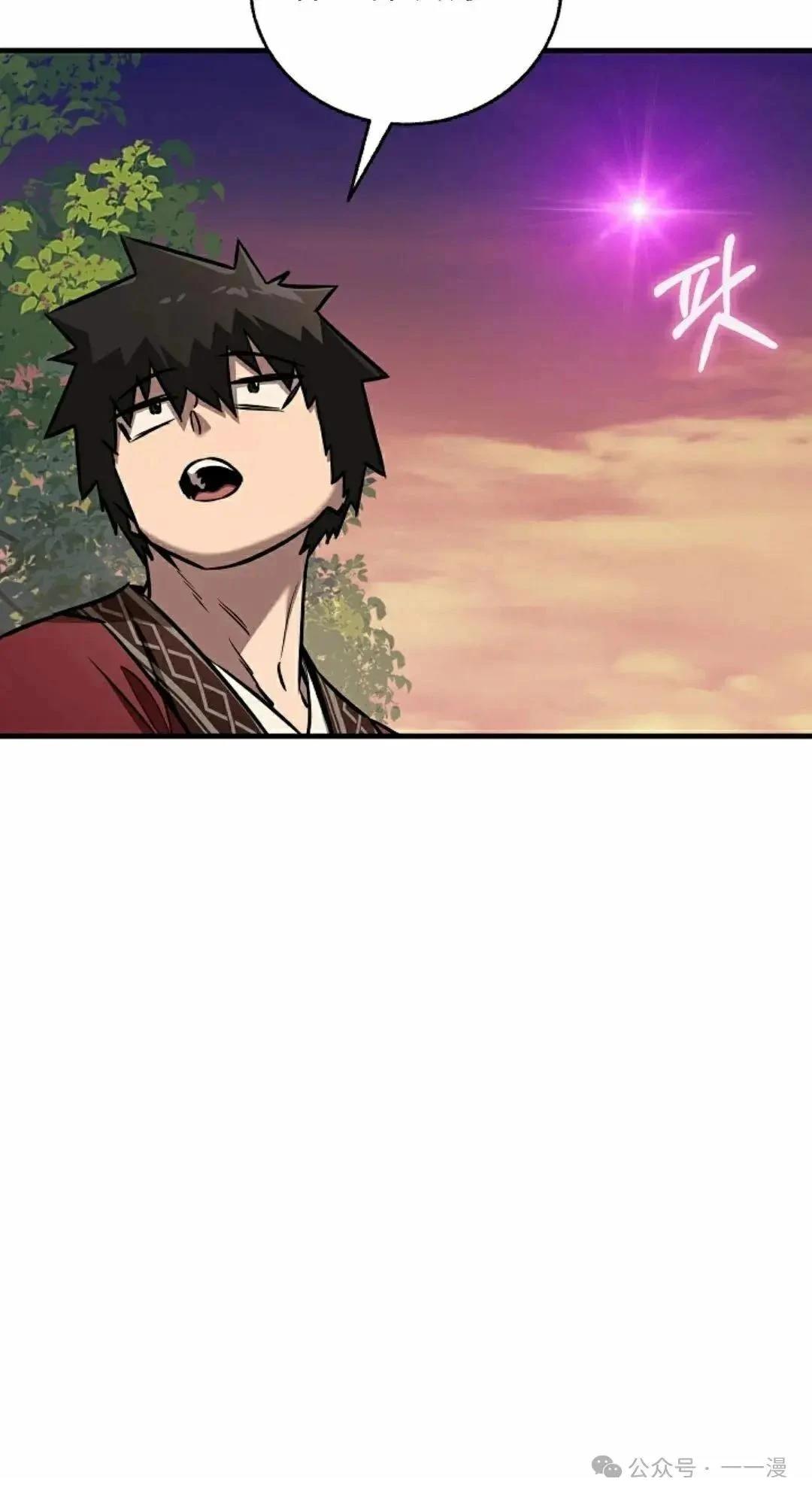 第38话59