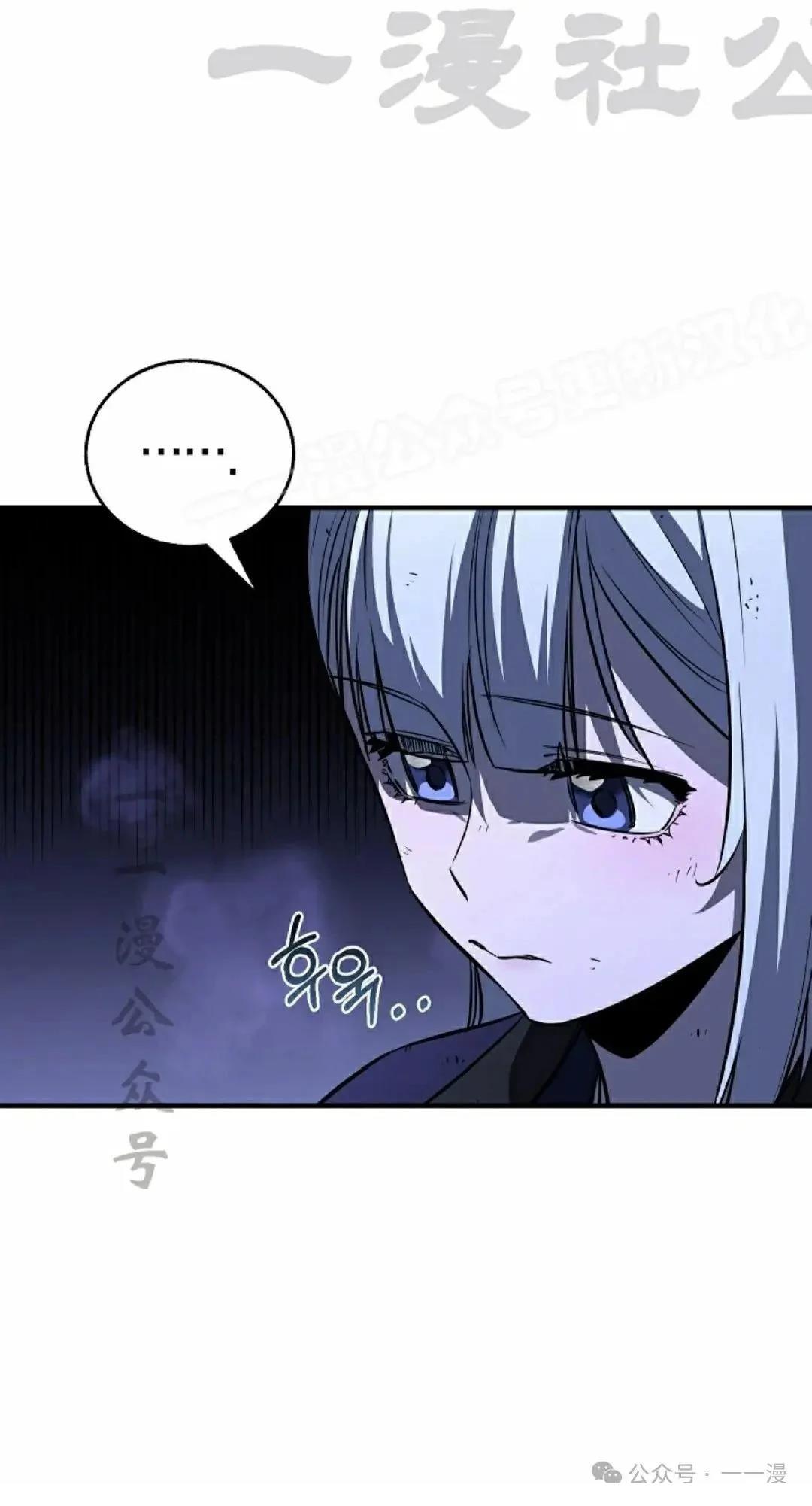 第38话6