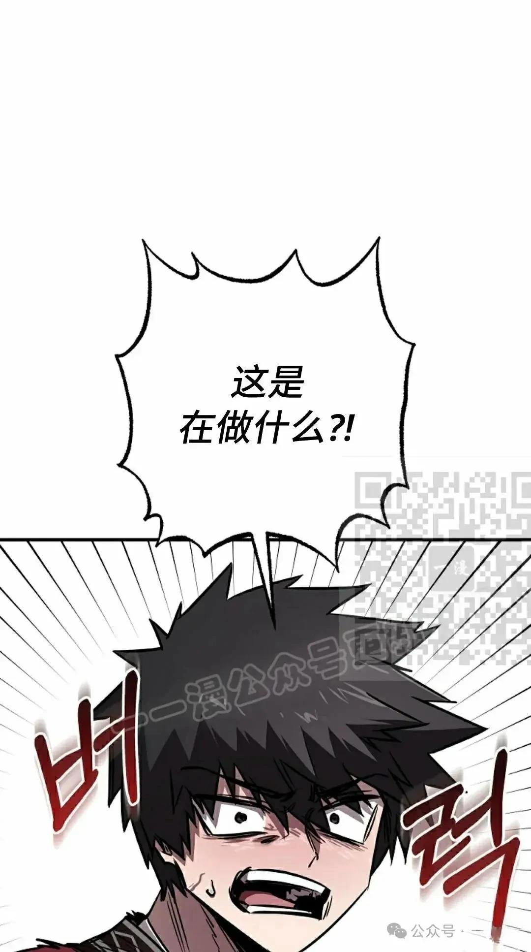 第38话65