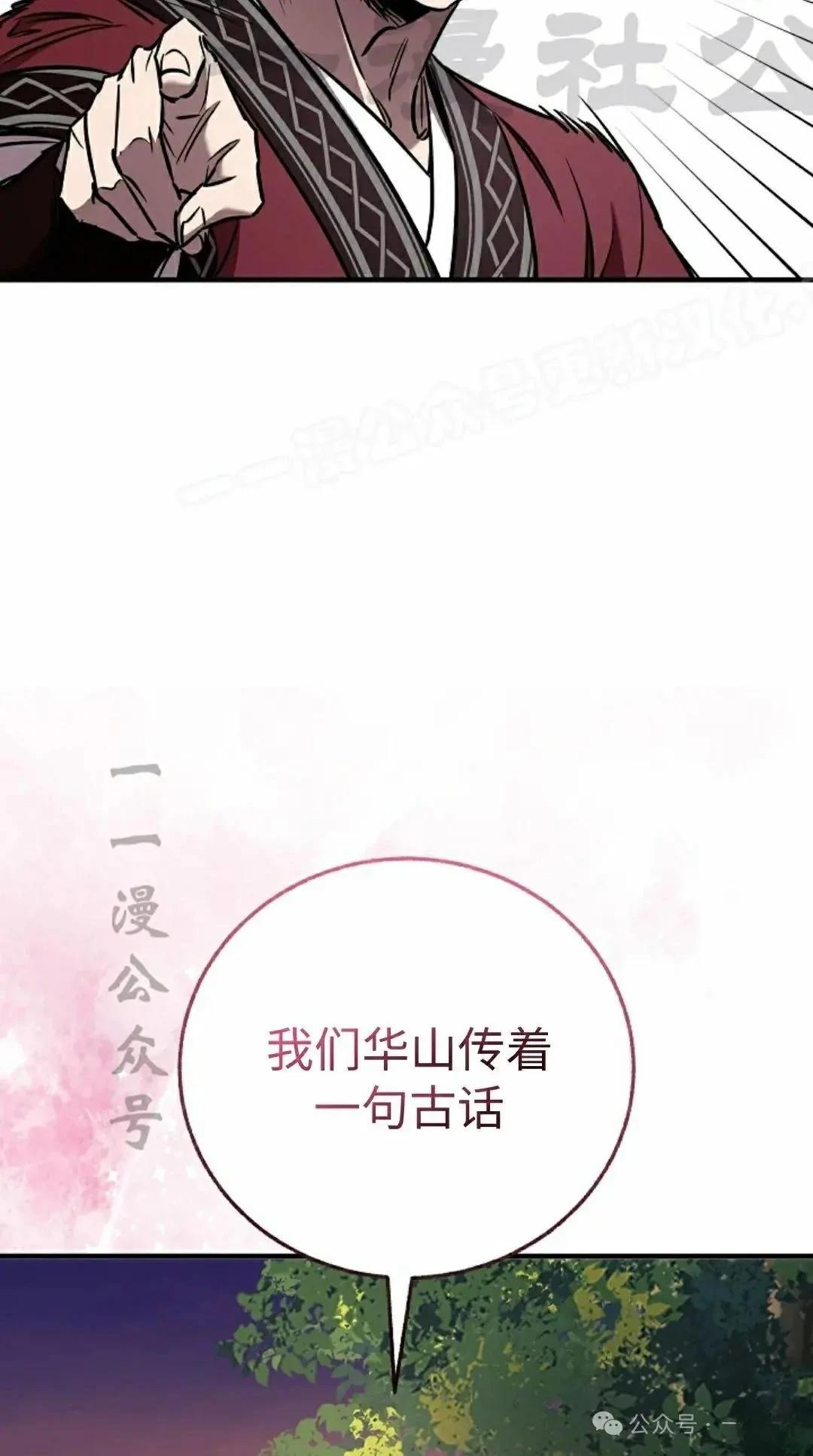 第38话66