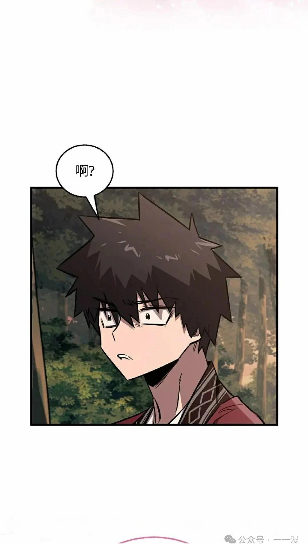 第38话68