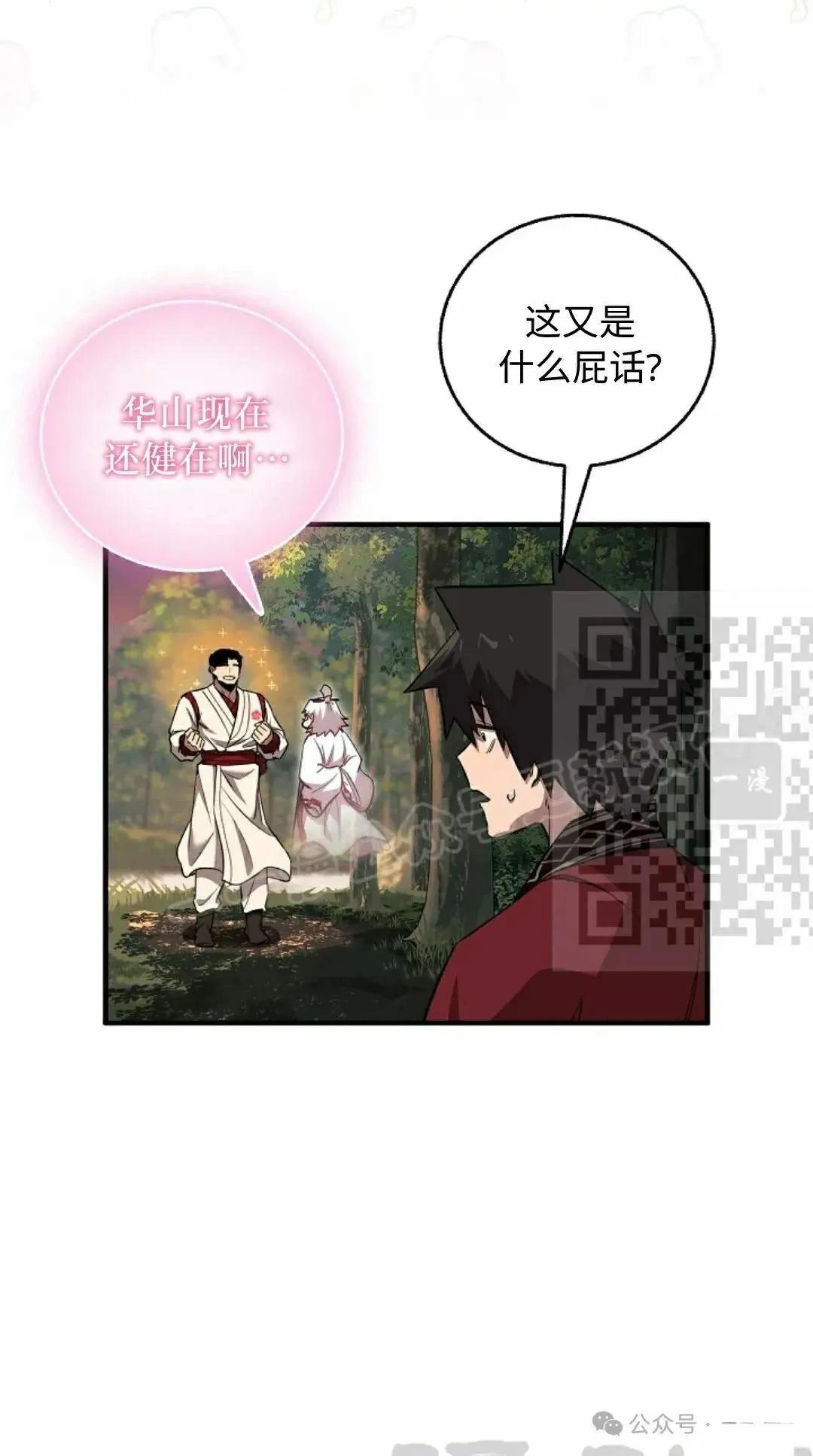 第38话70
