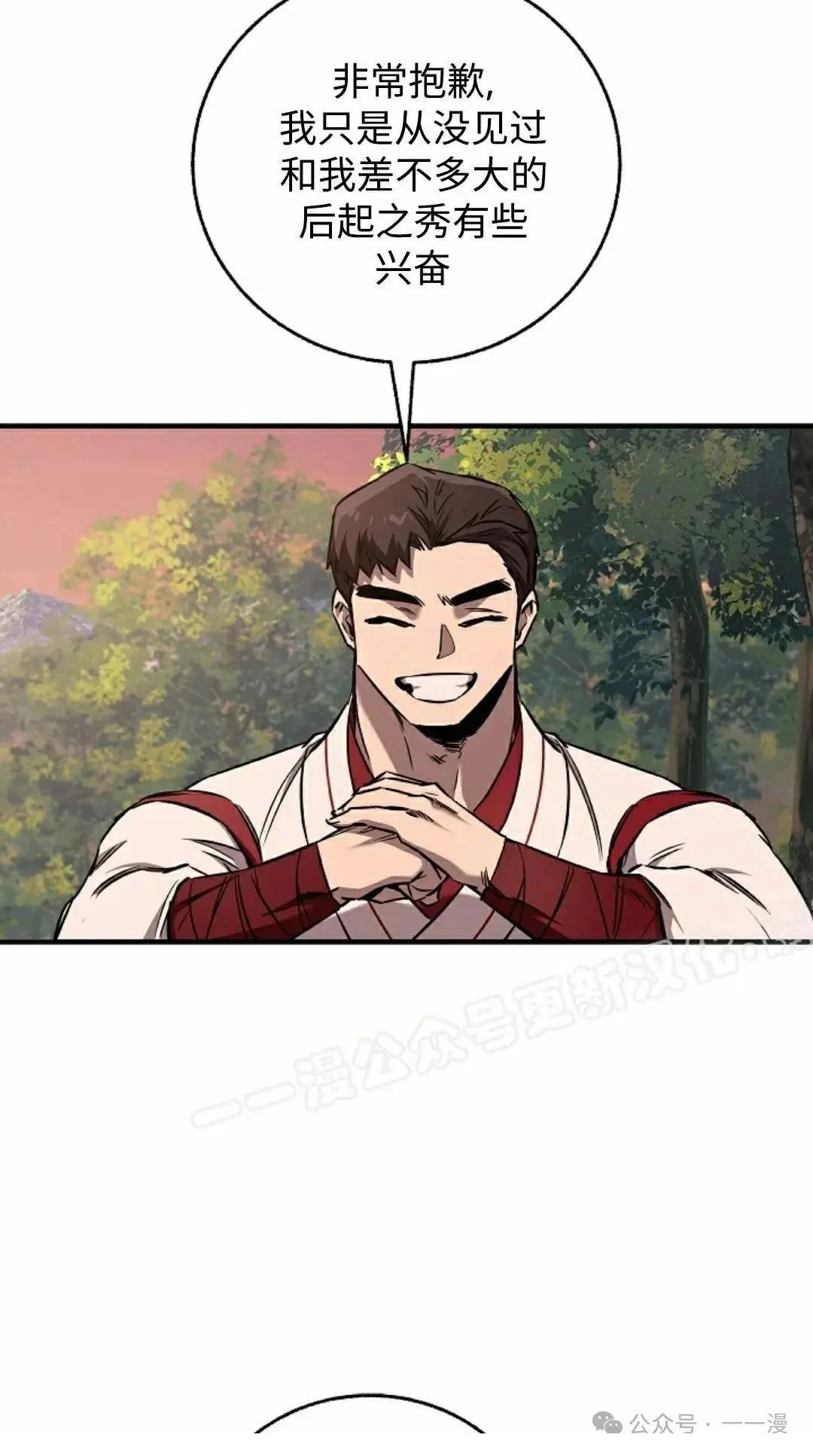 第38话72