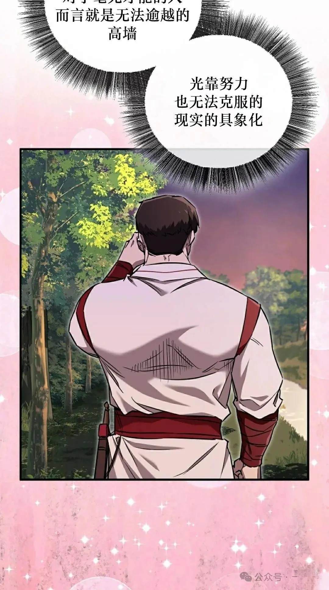 第38话76