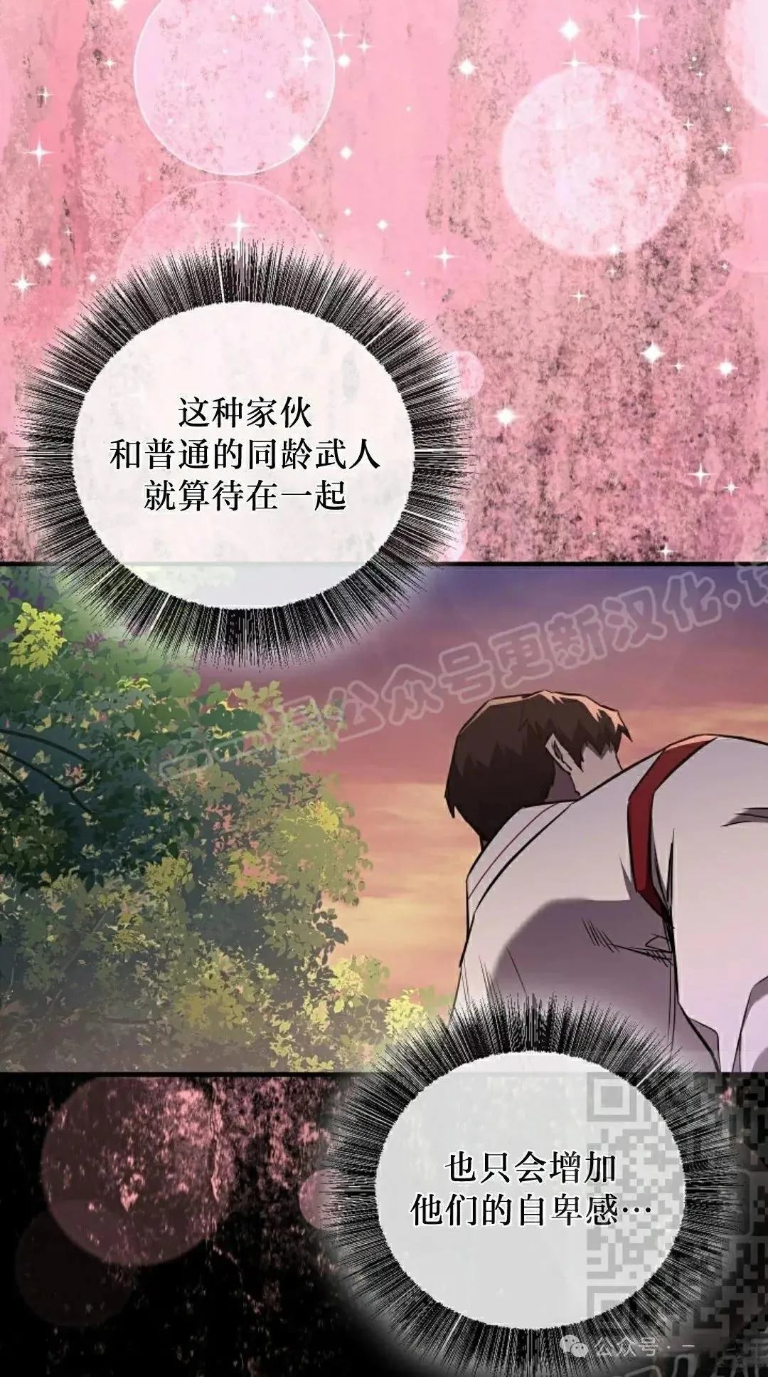第38话77