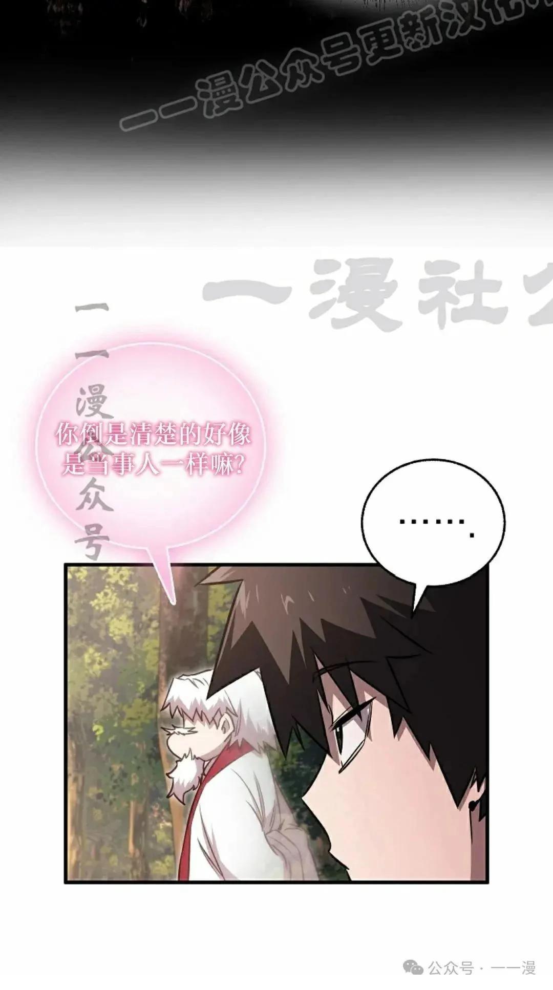 第38话78