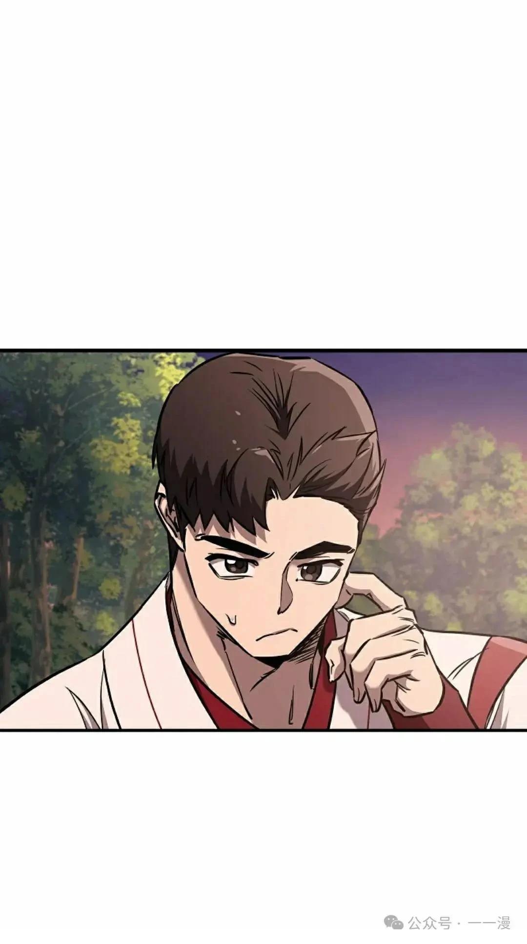 第38话79