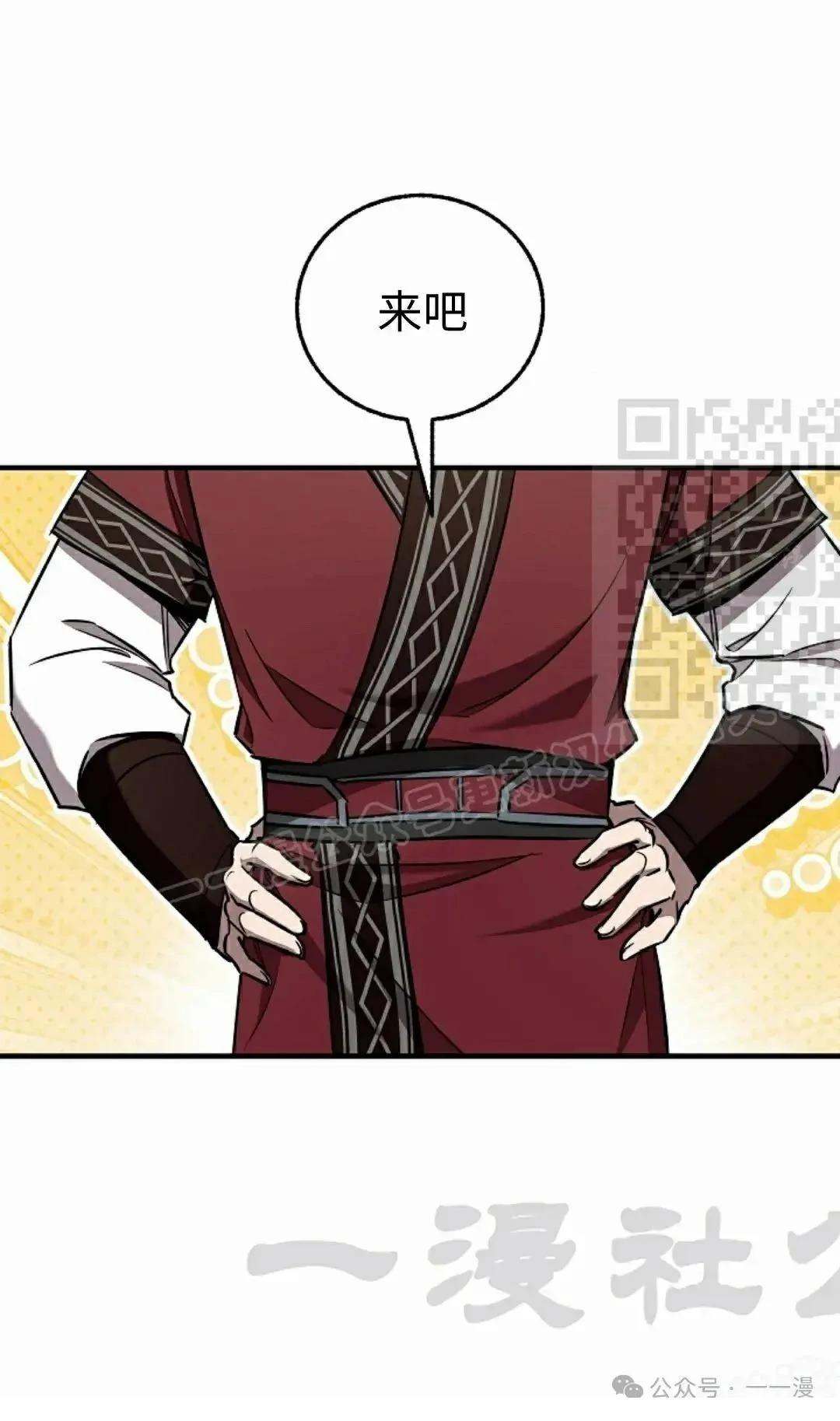 第38话80