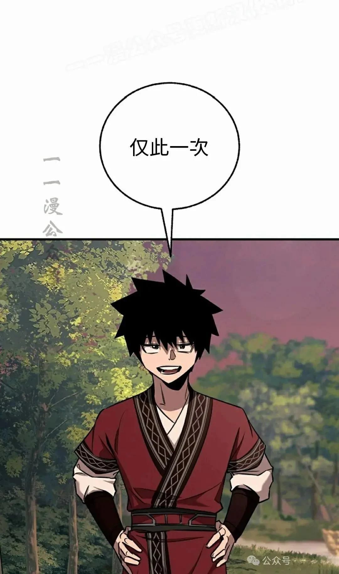 第38话81