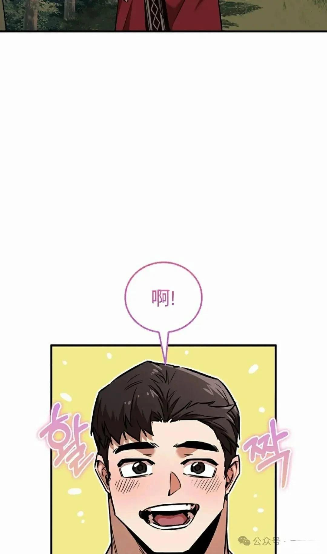 第38话82