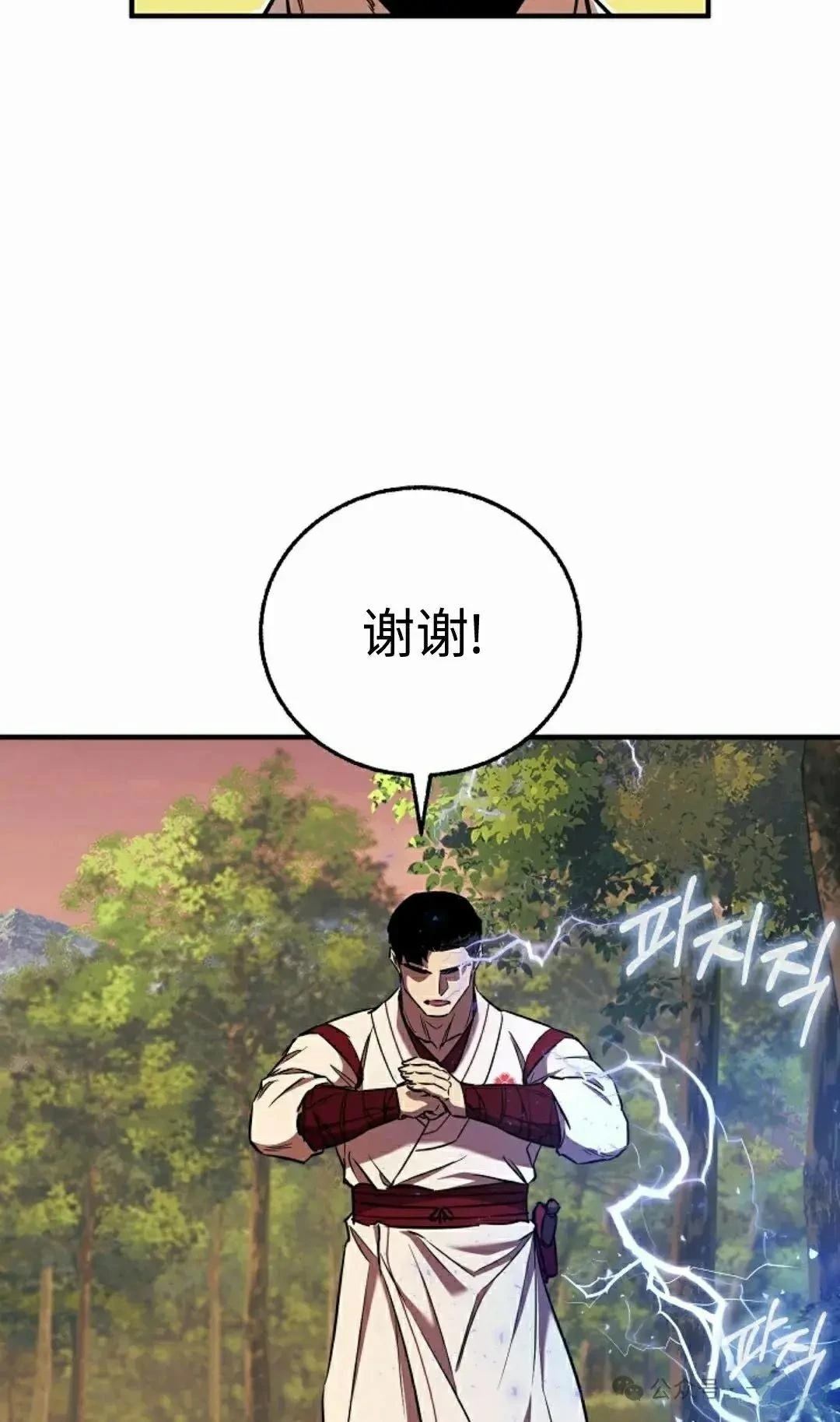 第38话83