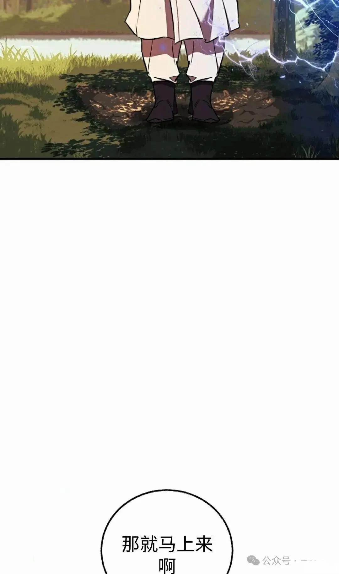 第38话84