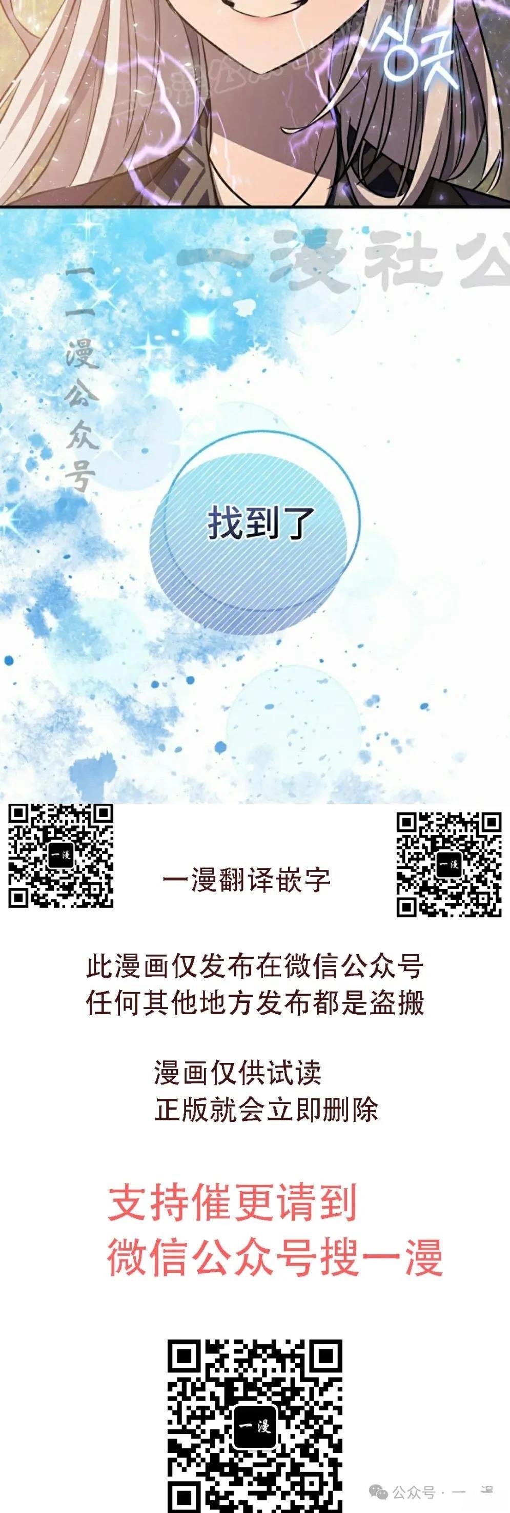 第38话98