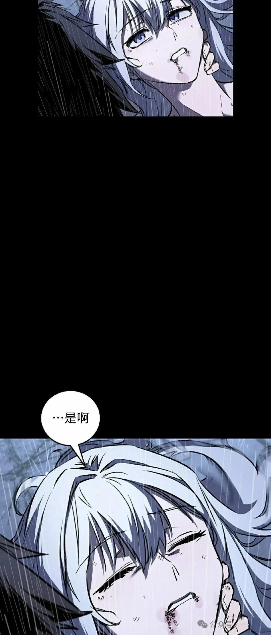 第39话12