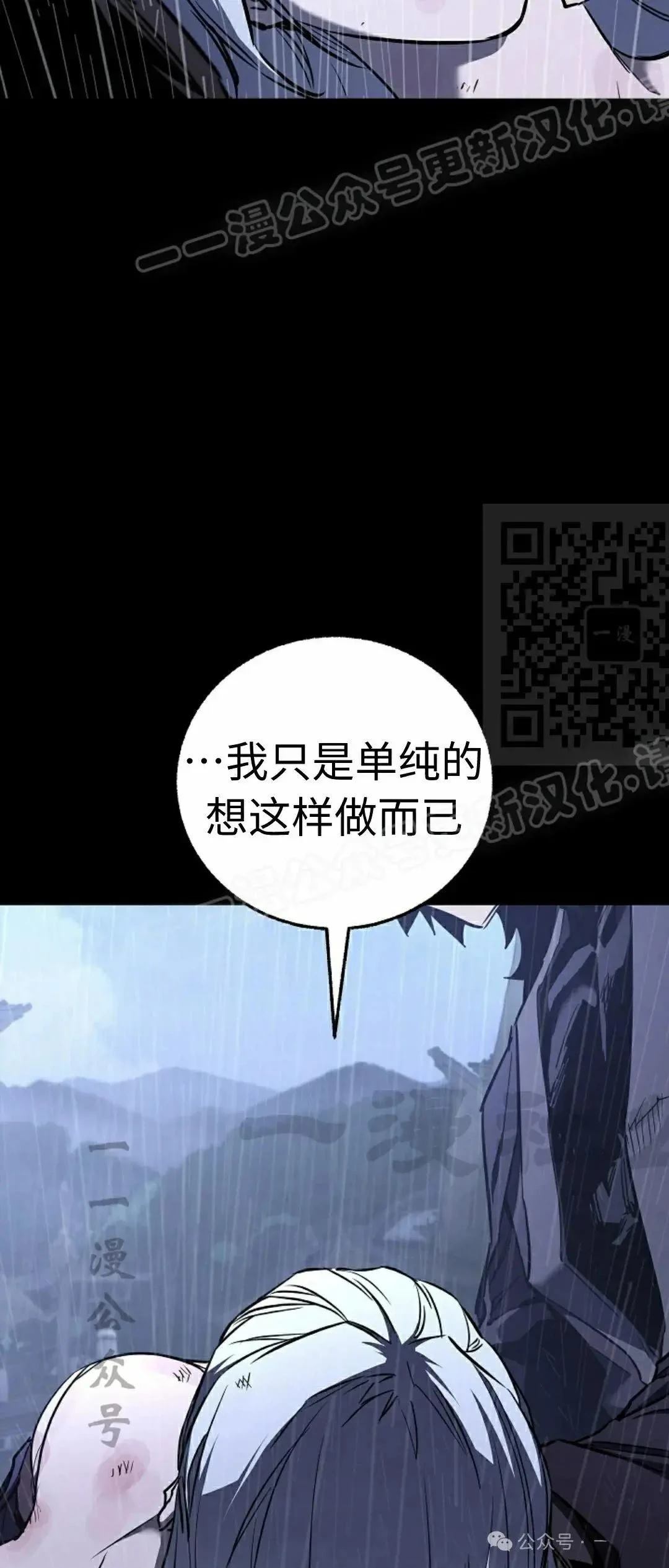第39话13