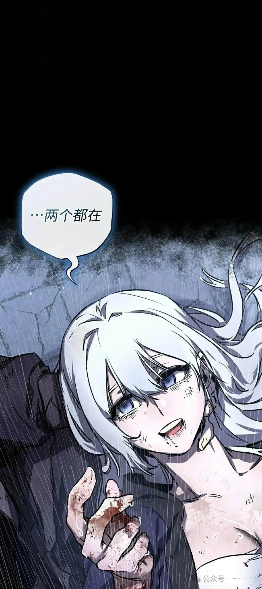 第39话16