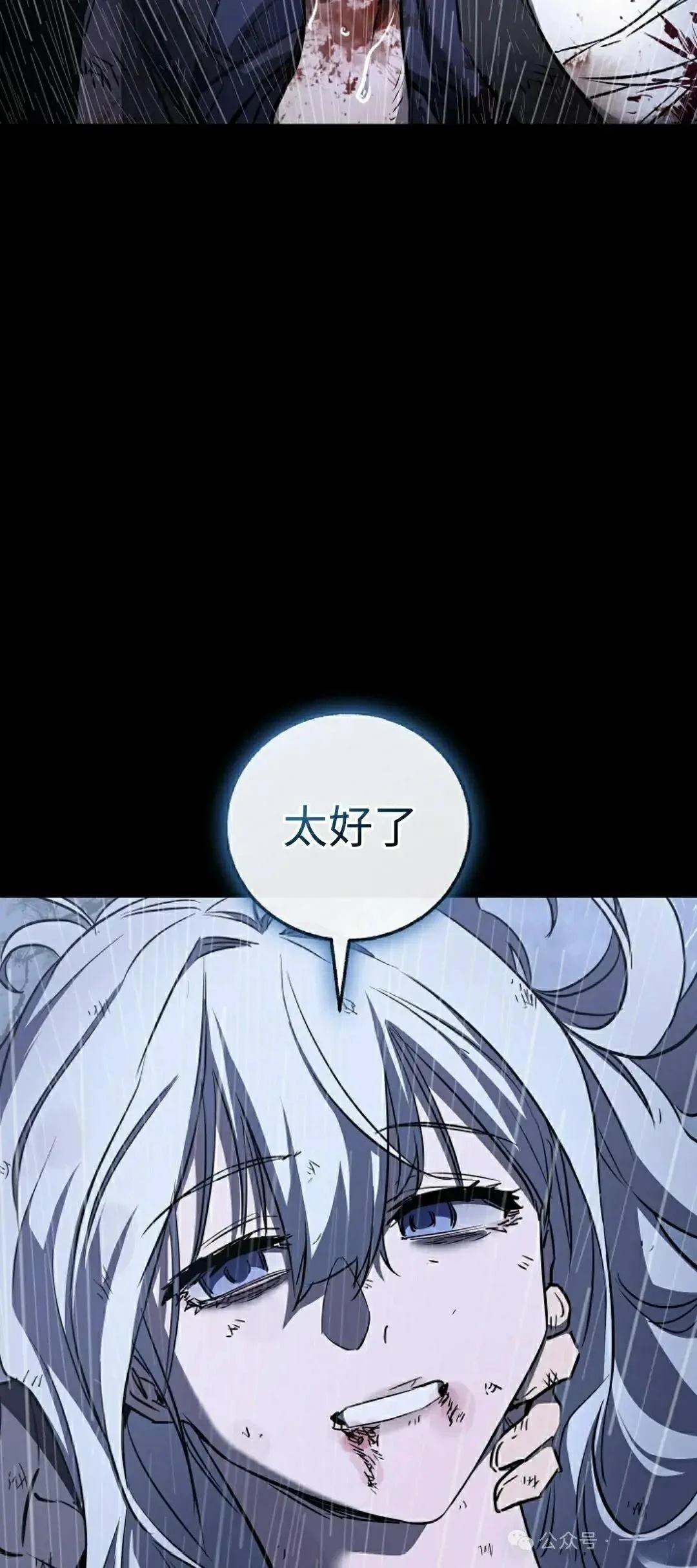 第39话17