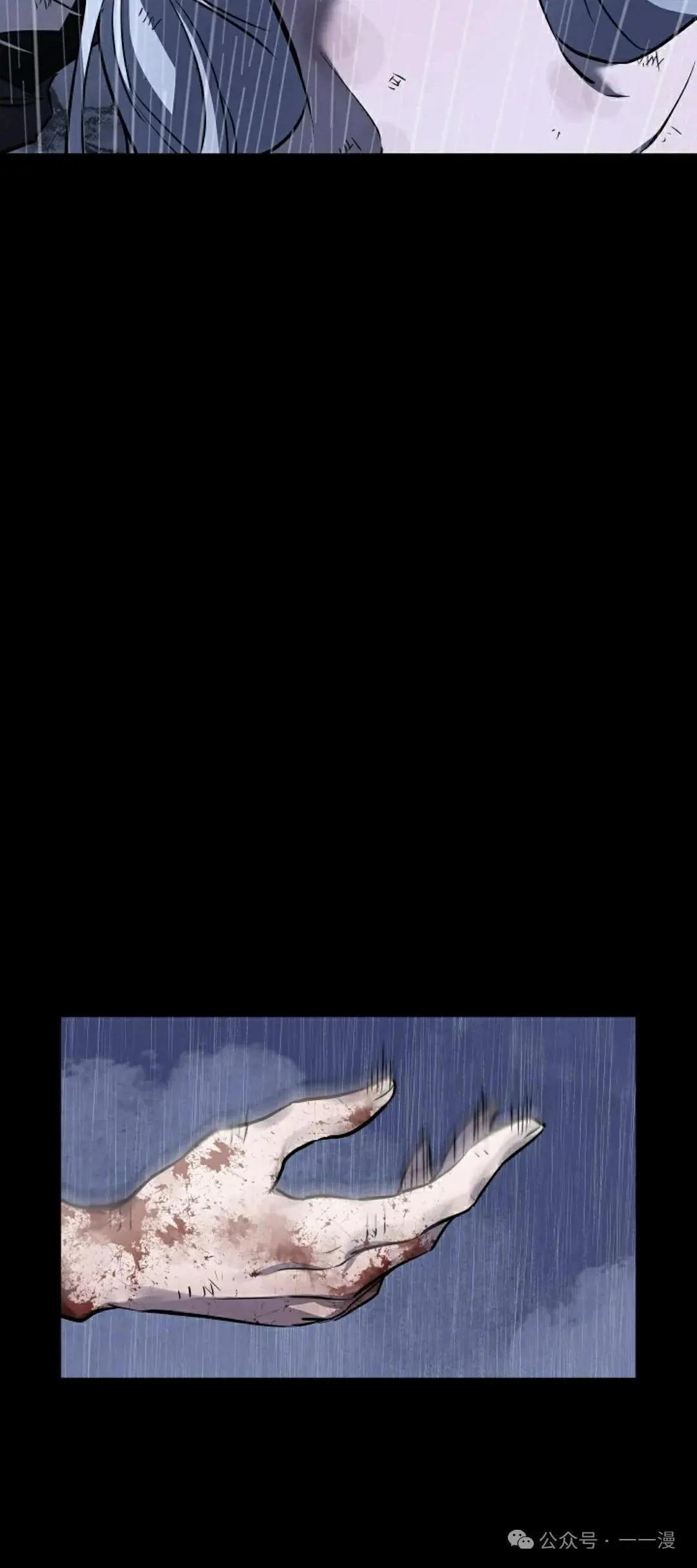 第39话18