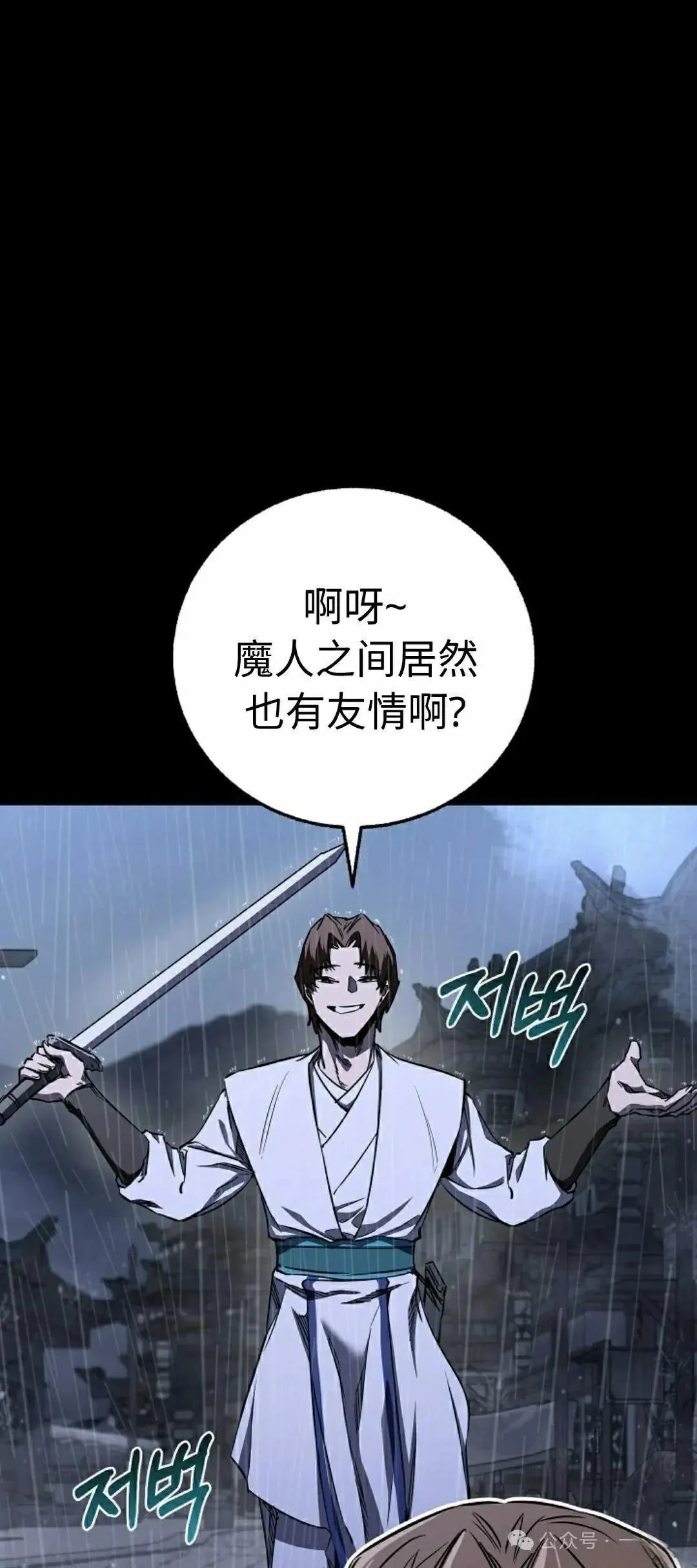 第39话21