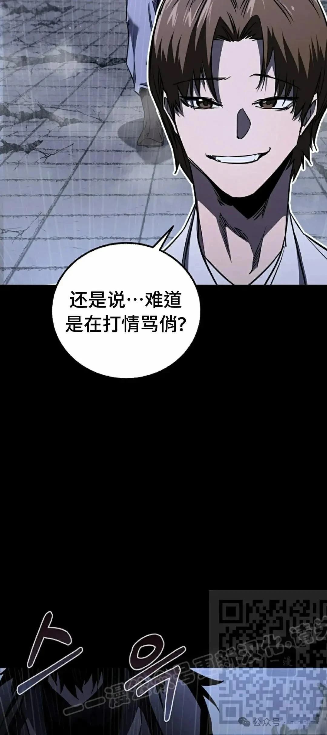 第39话22