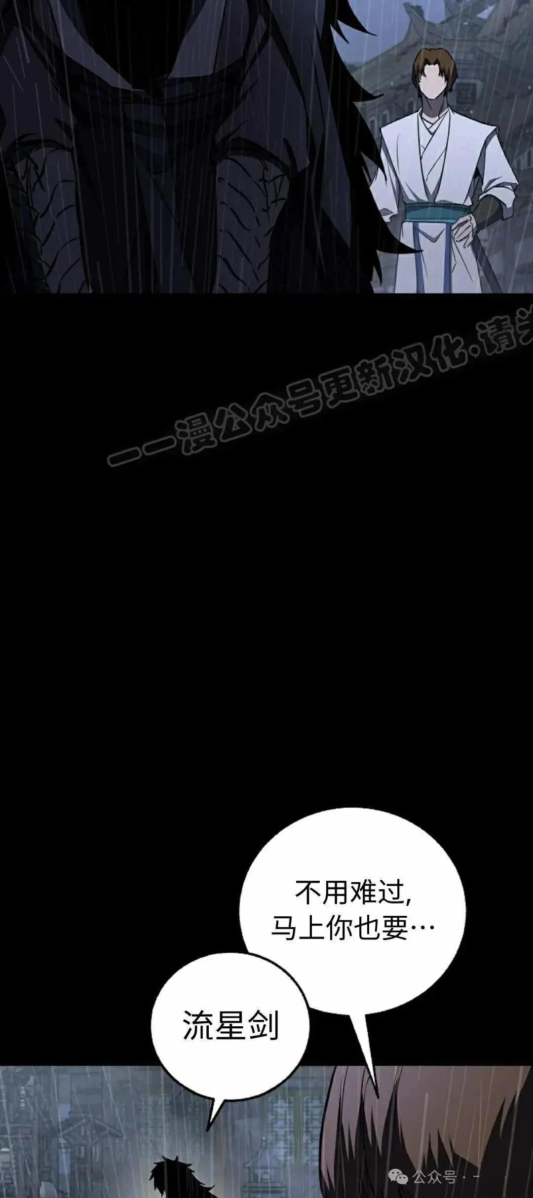 第39话23