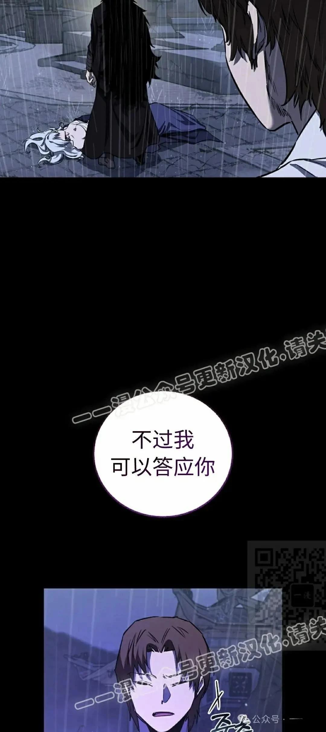 第39话24
