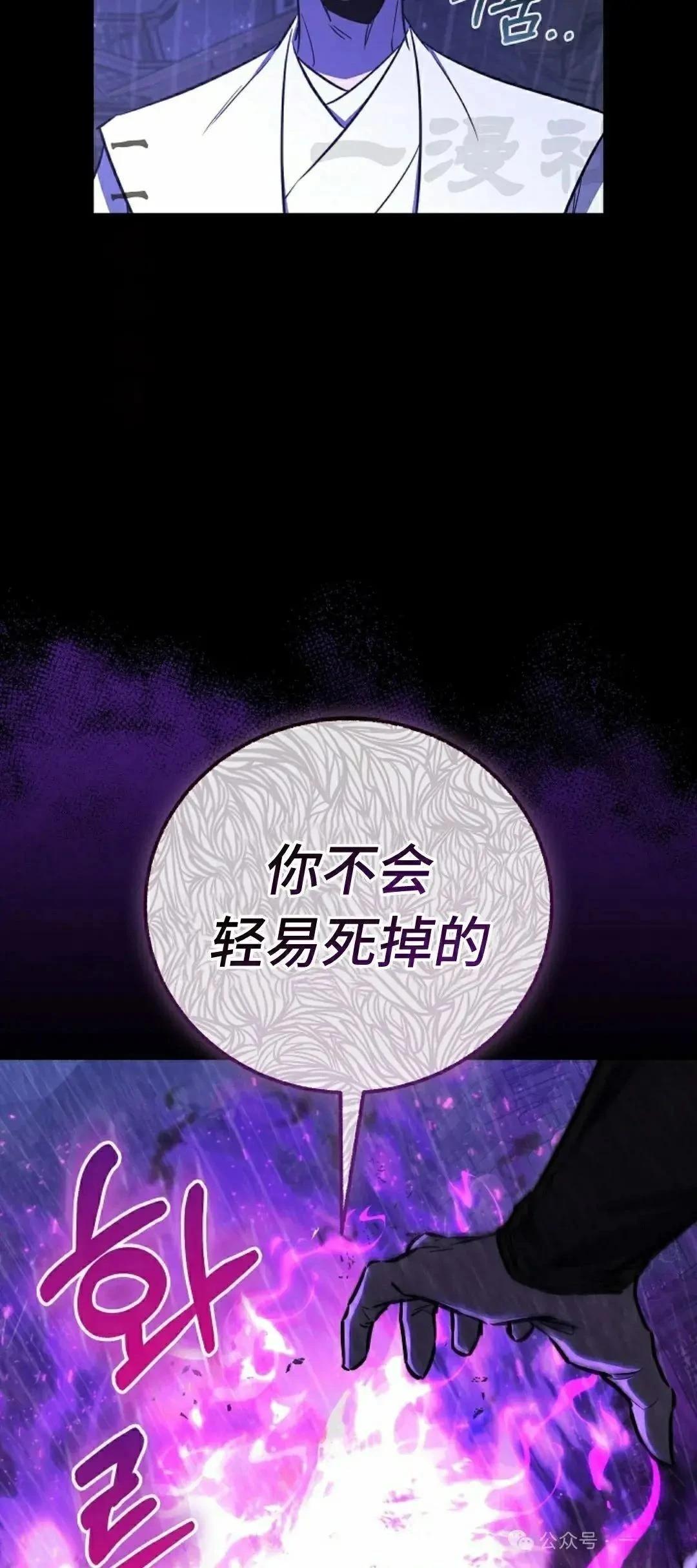 第39话25