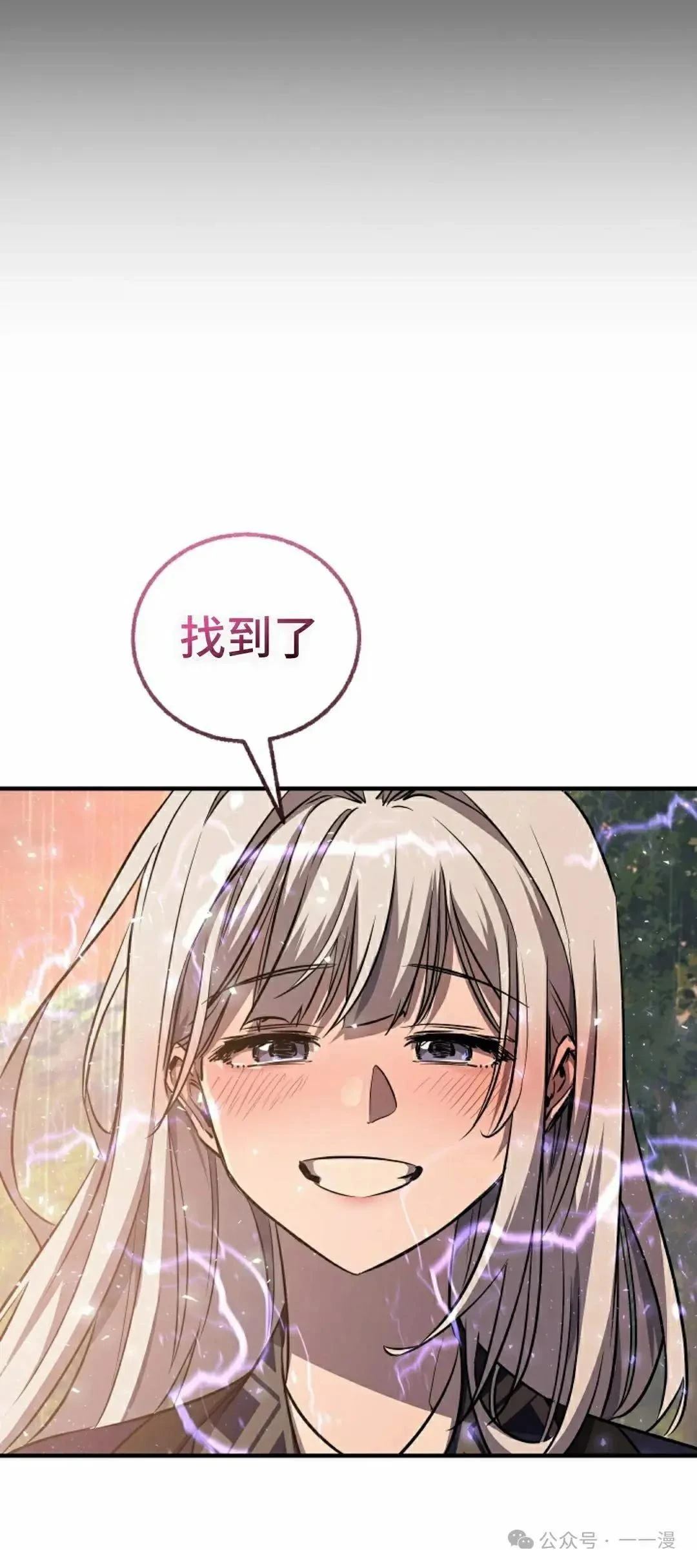 第39话27